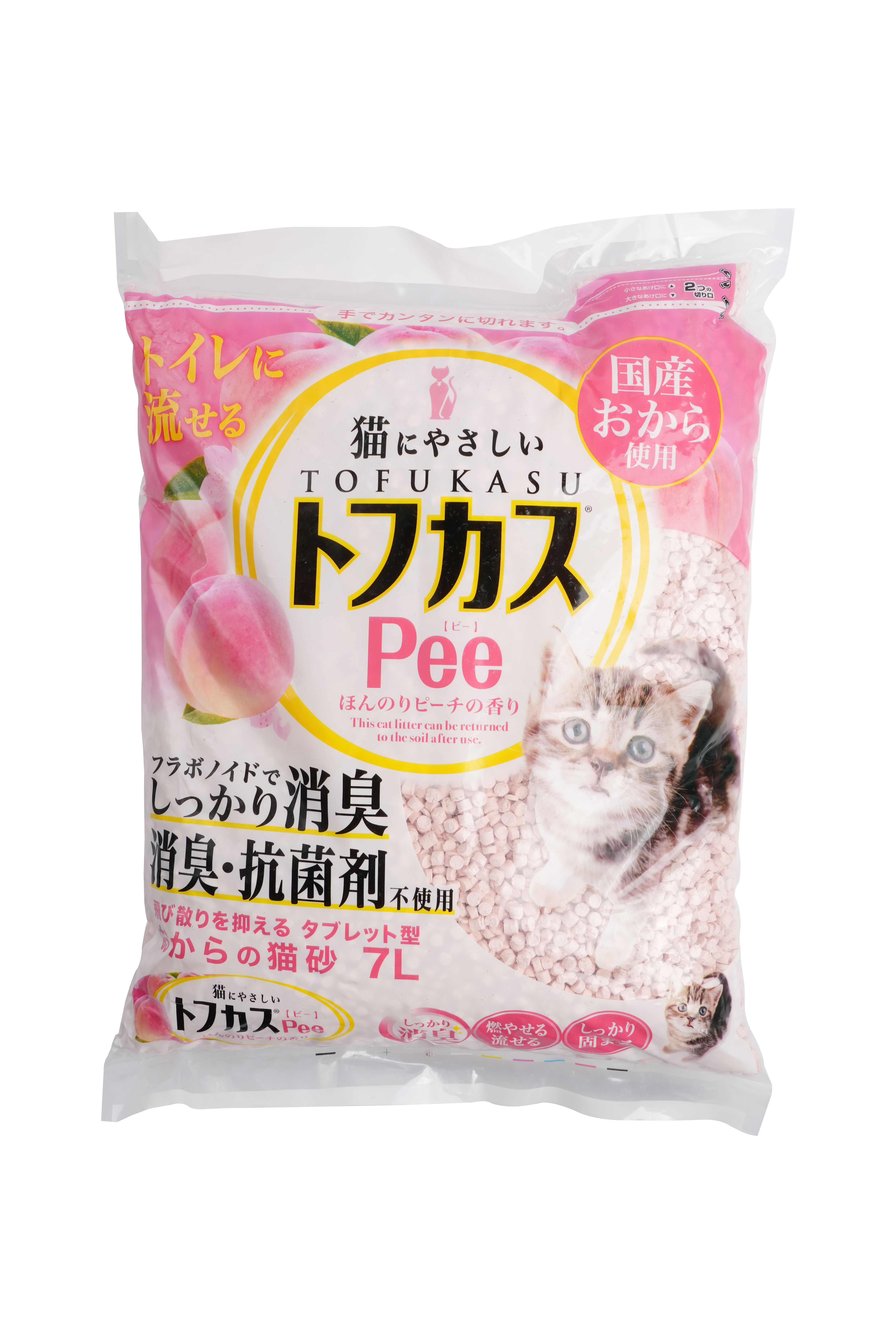 Produkt CLTO711010 Bild 8