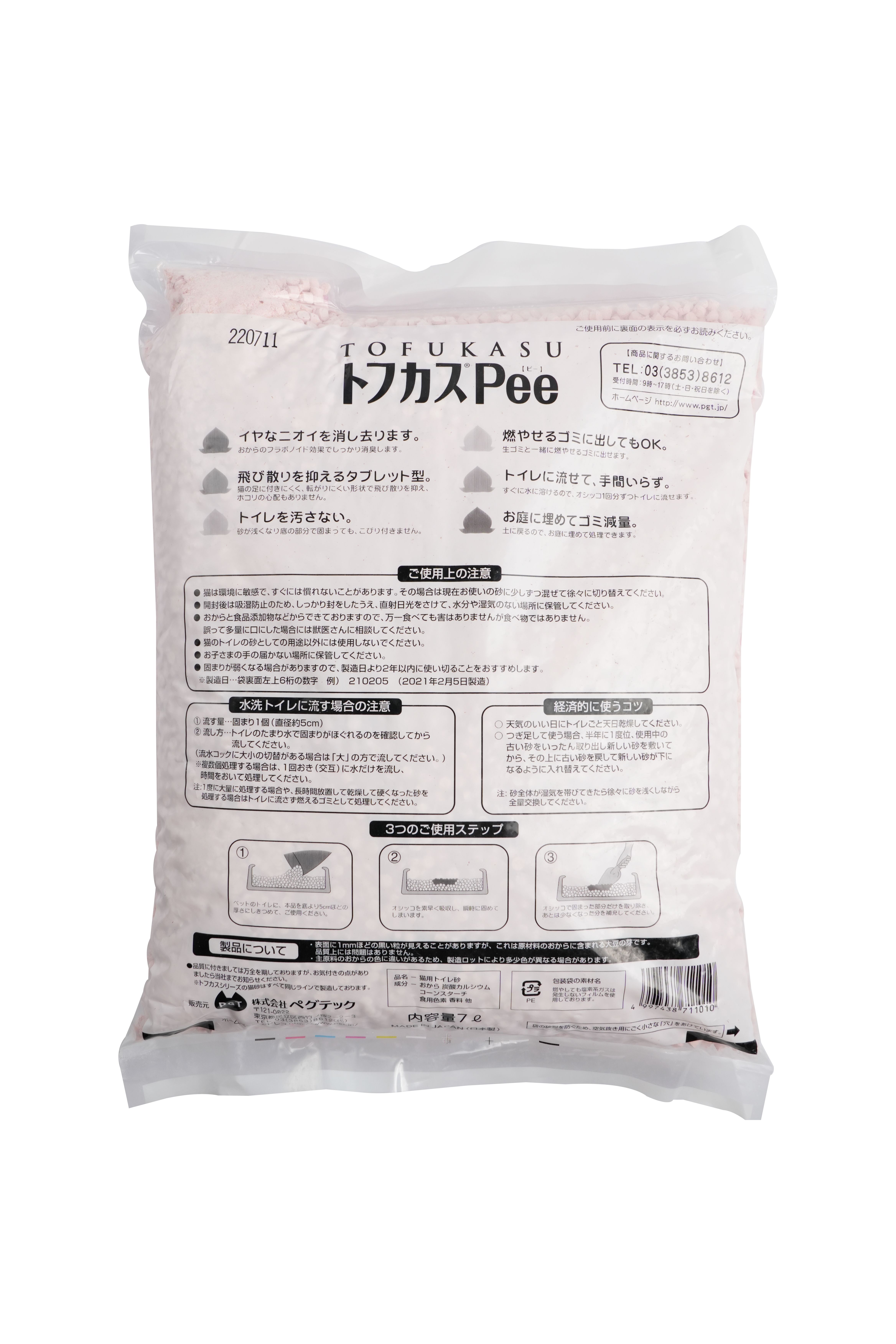 Produkt CLTO711010 Bild 9