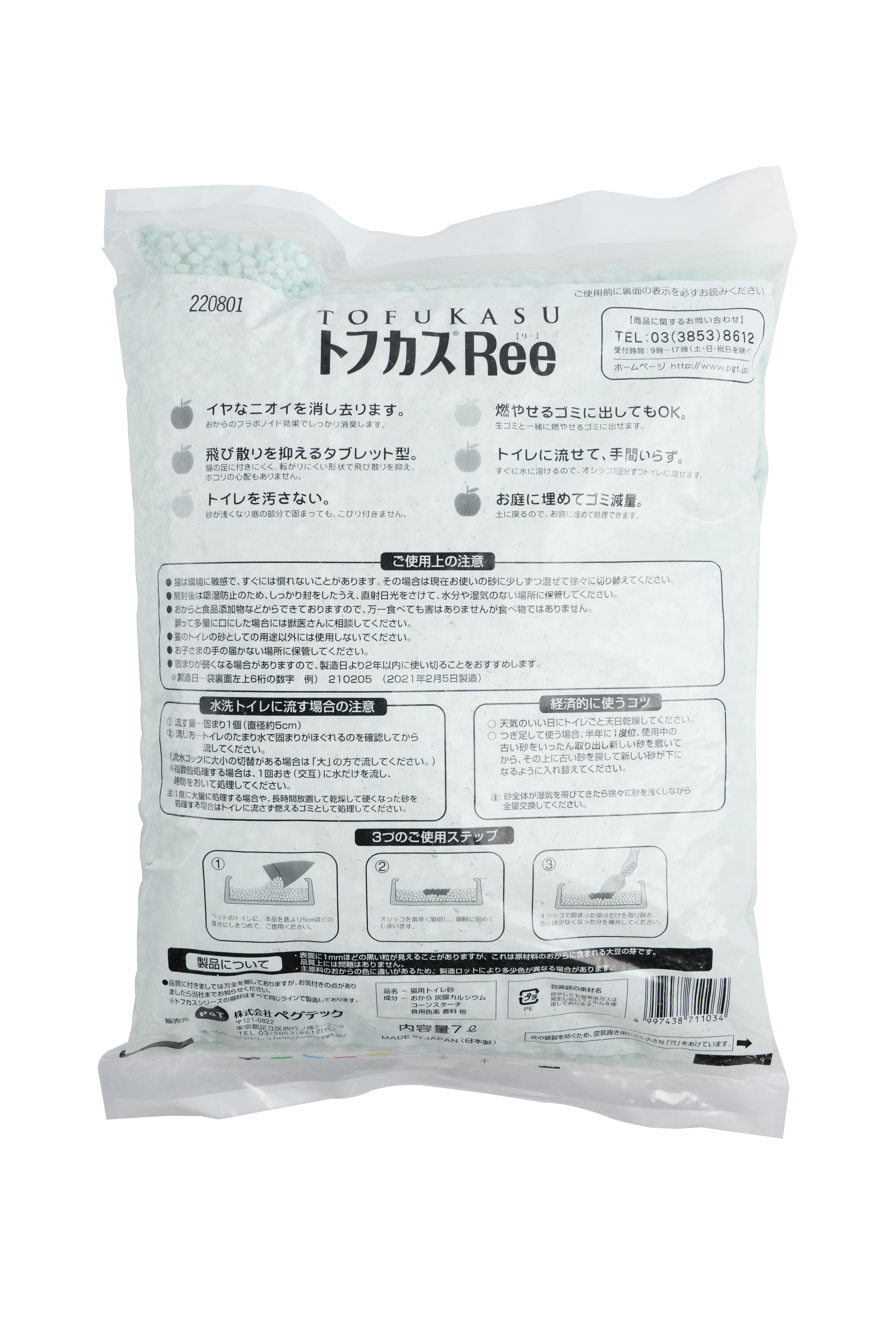 Produkt CLTO711034 Bild 10