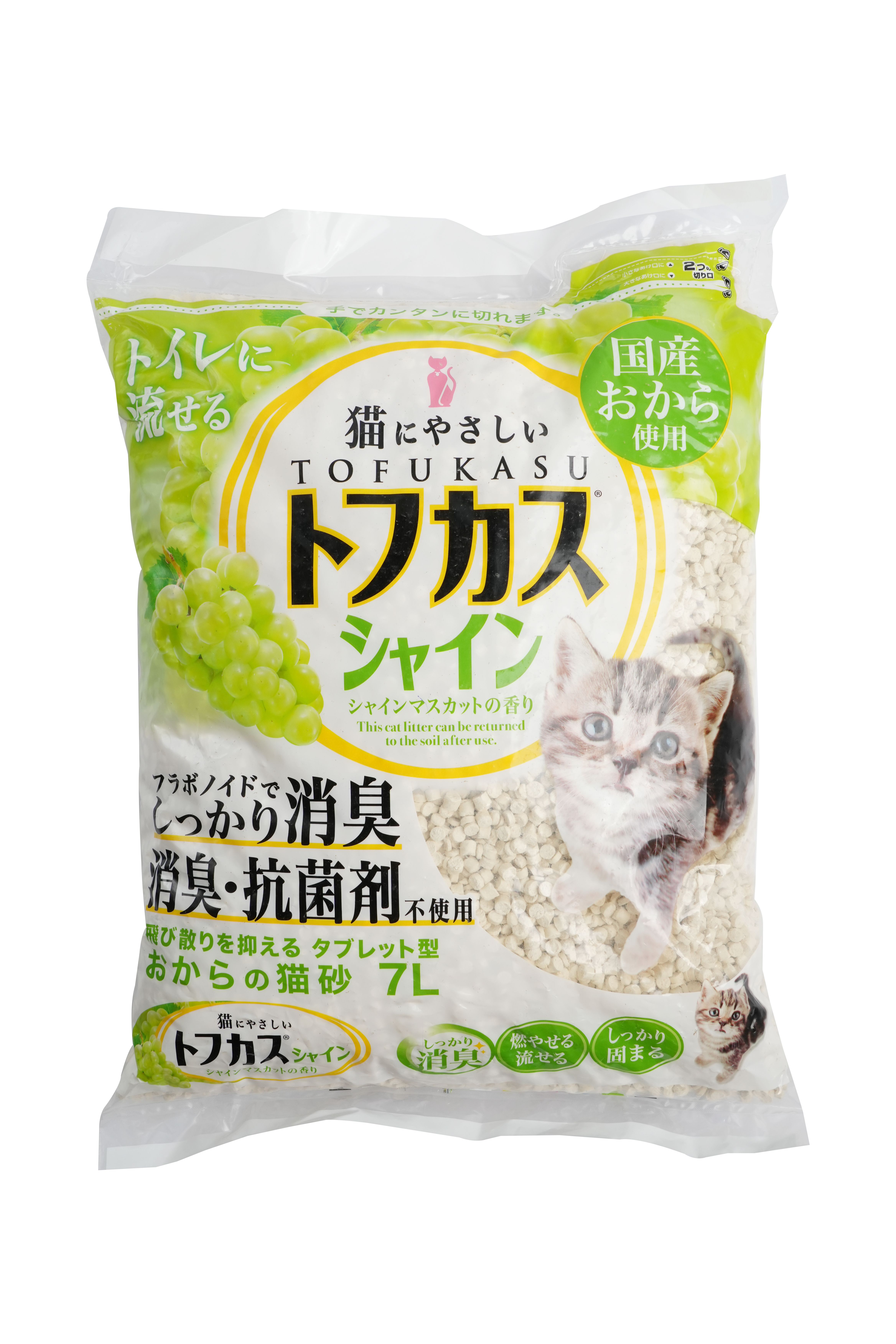 Produkt CLTO711041 Bild 3