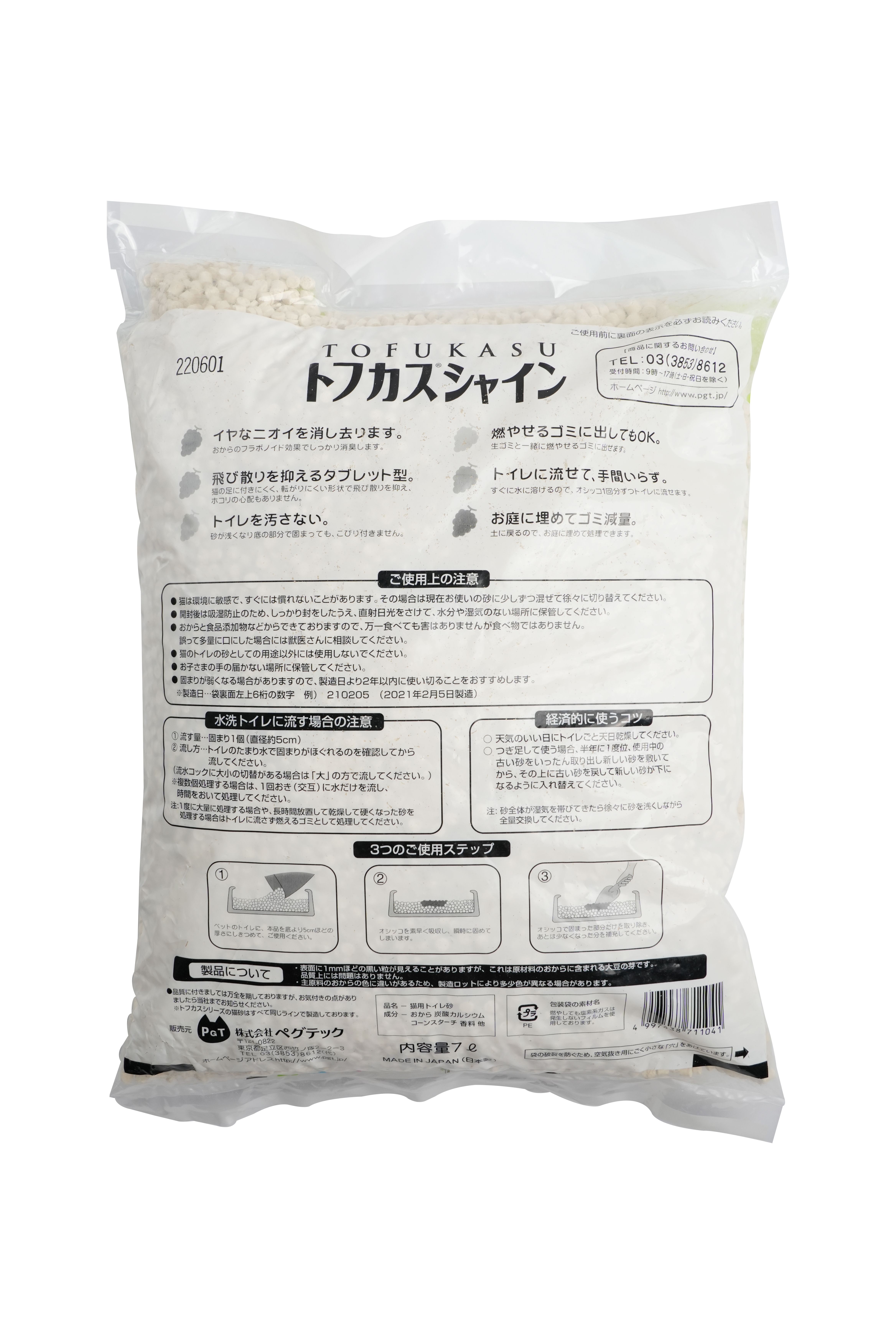 Produkt CLTO711041 Bild 5