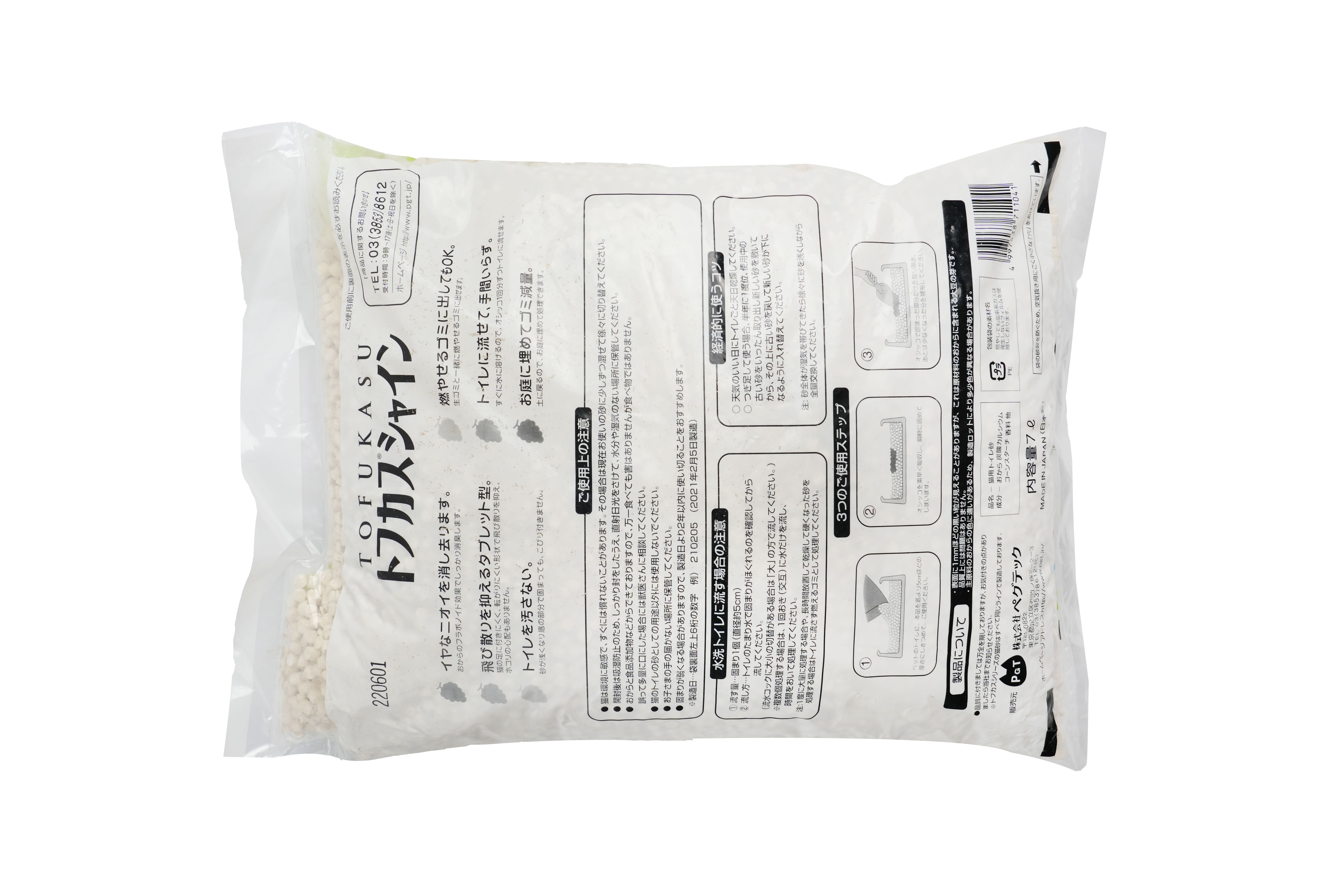 Produkt CLTO711041 Bild 6