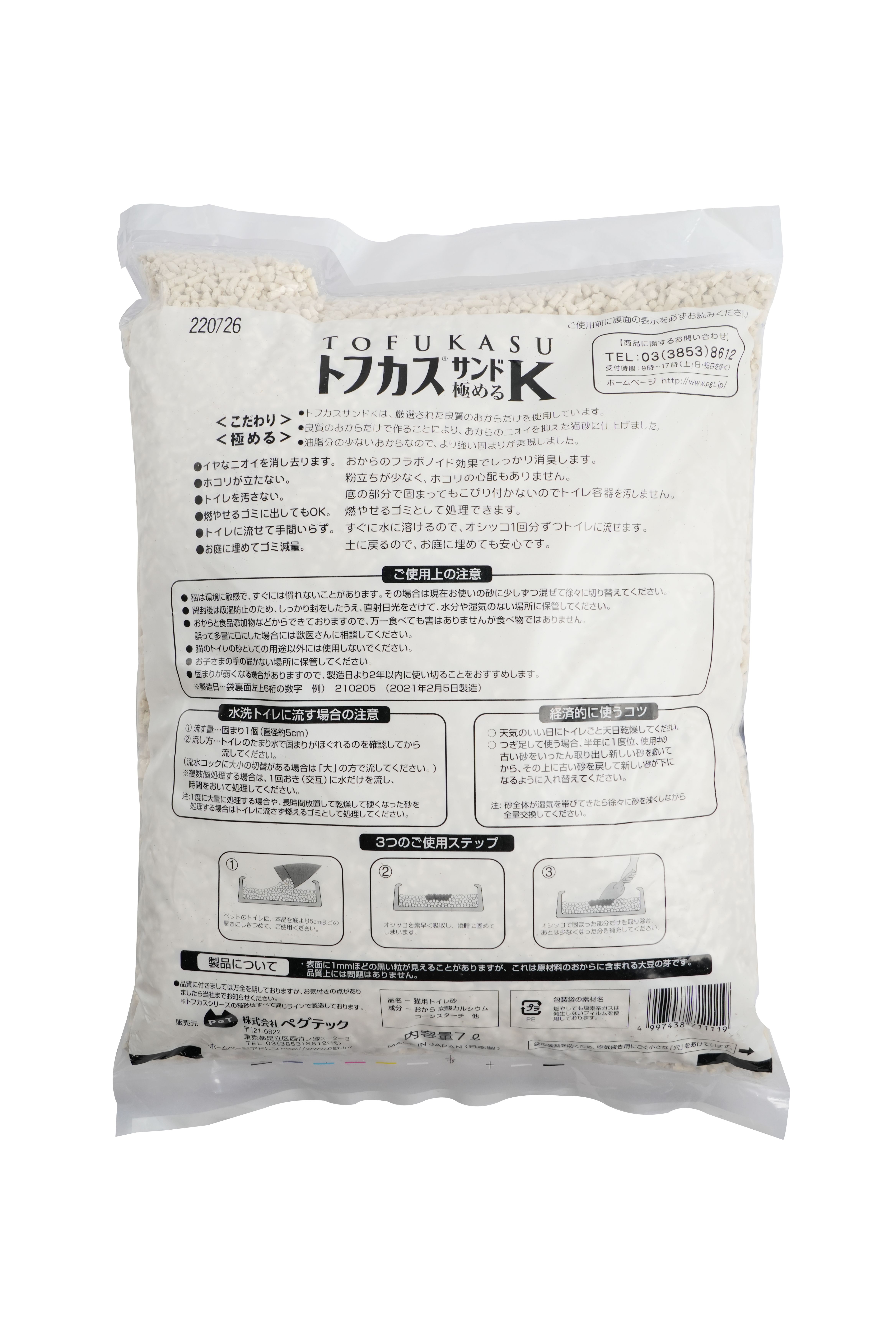 Product CLTO711119 photo 5