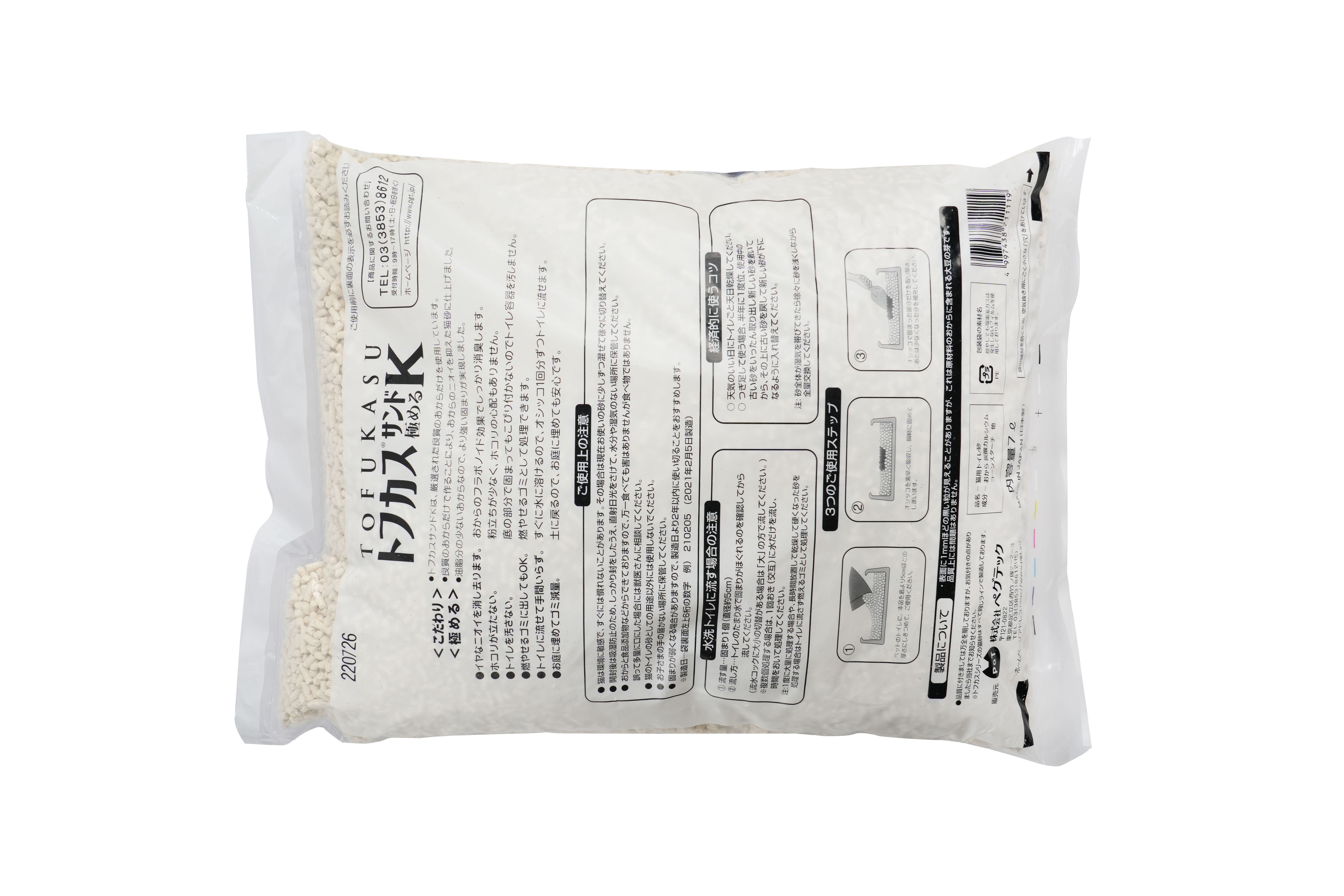 Product CLTO711119 photo 6