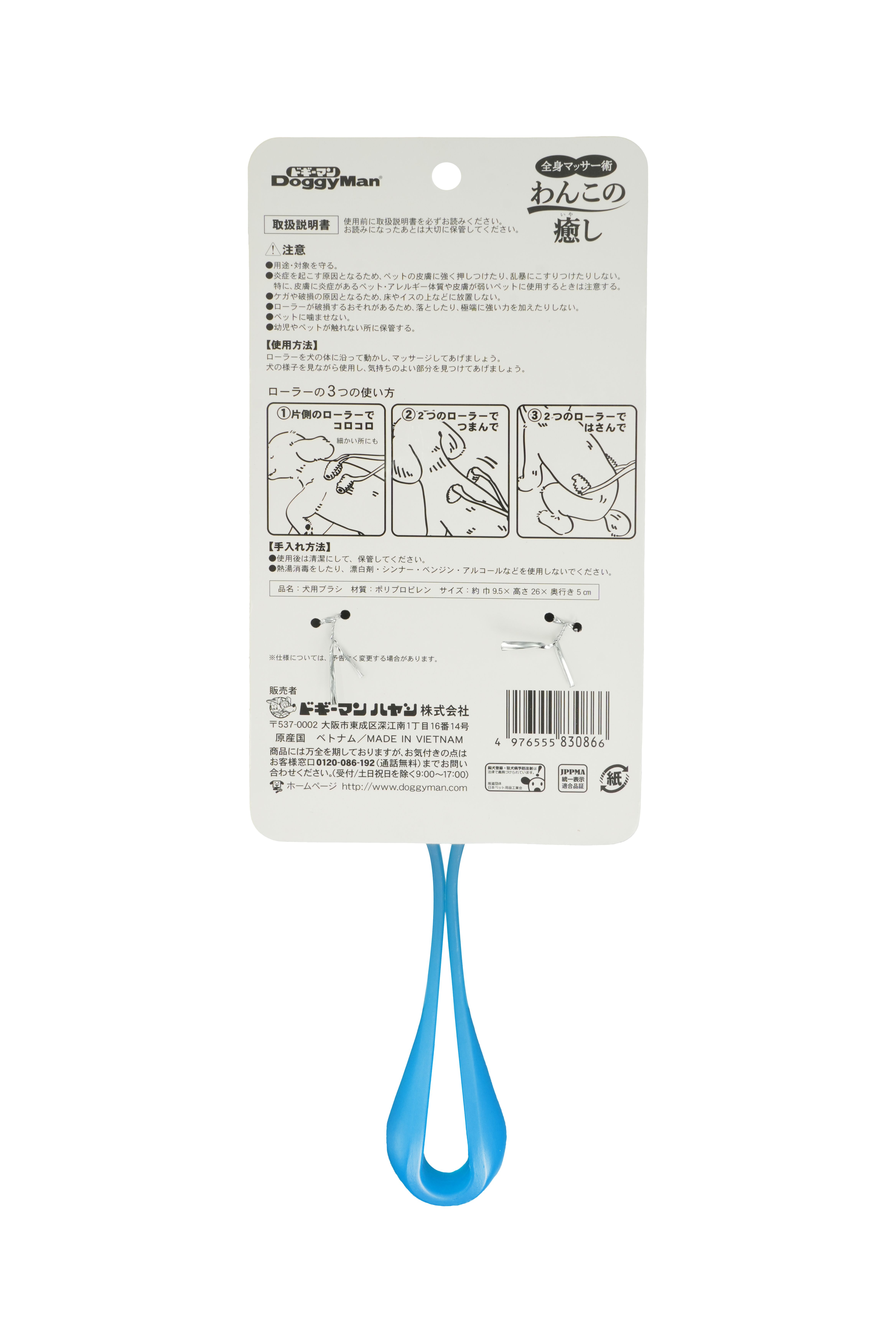 Produkt CRM0830866 Bild 7