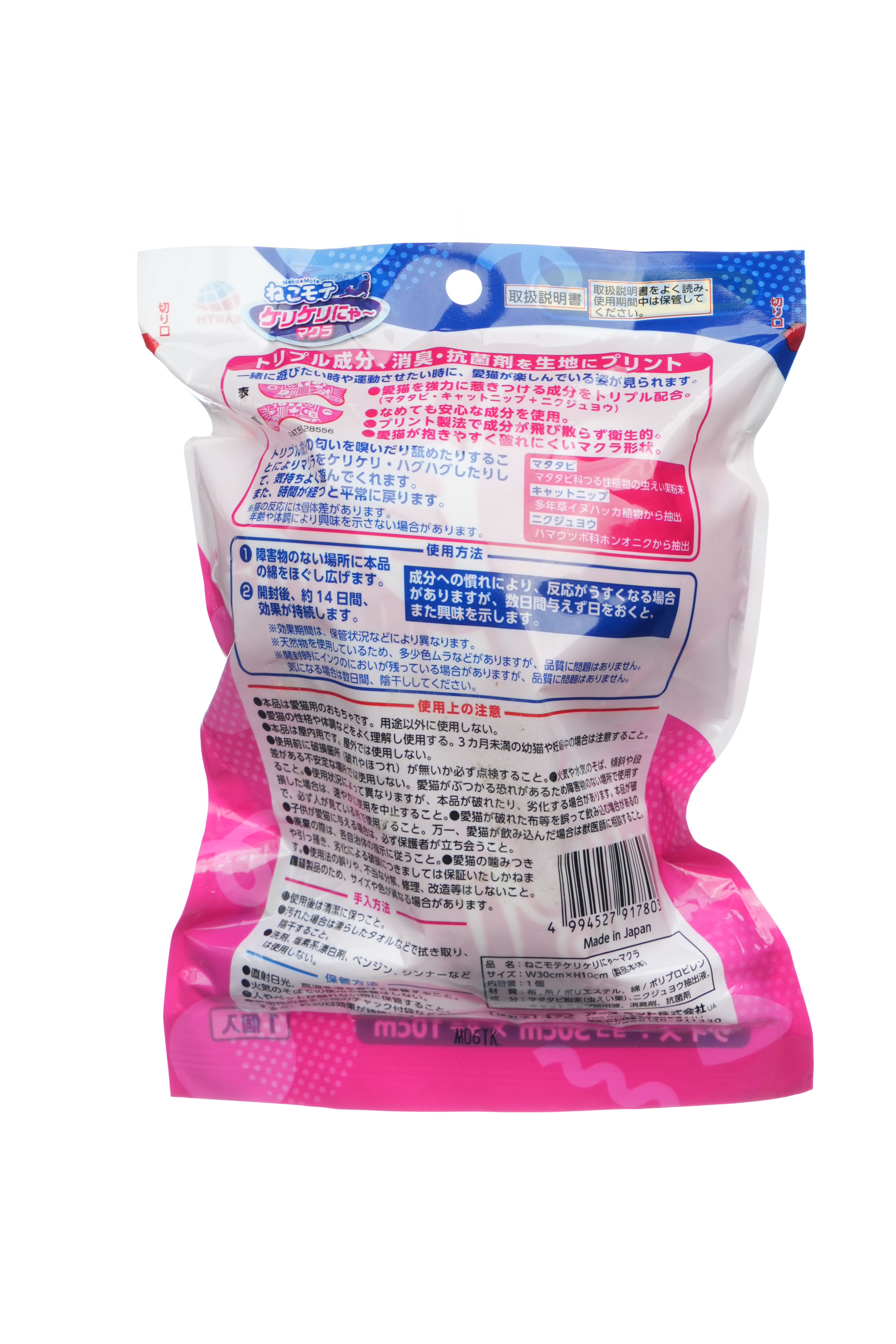 Product CTM0917803 photo 2