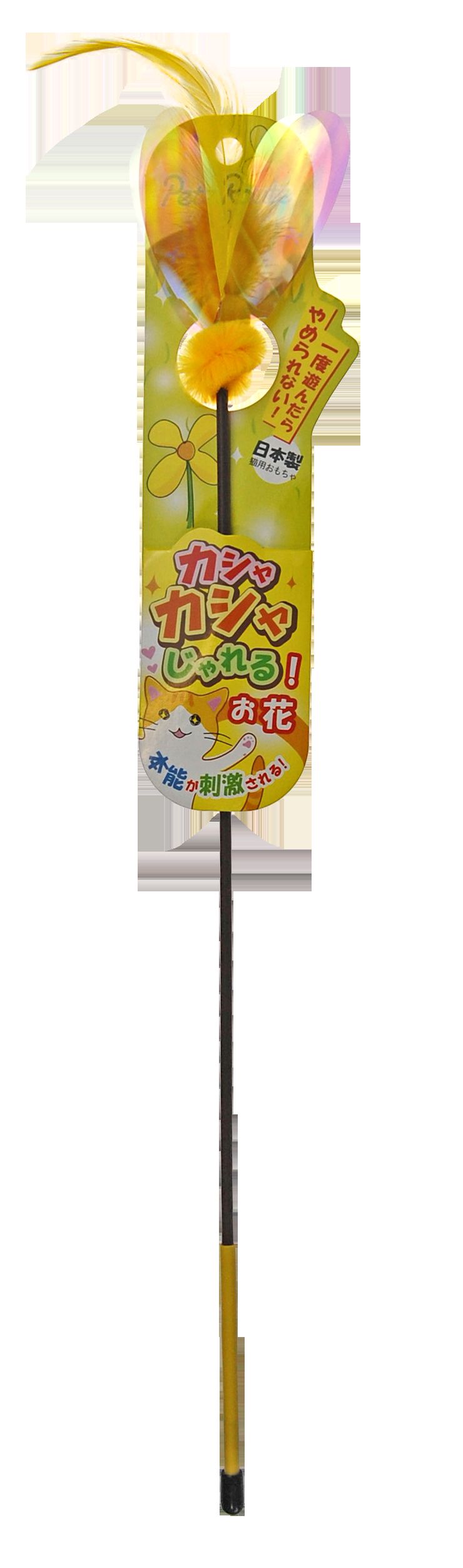 Produkt CTTR665678 Bild 2