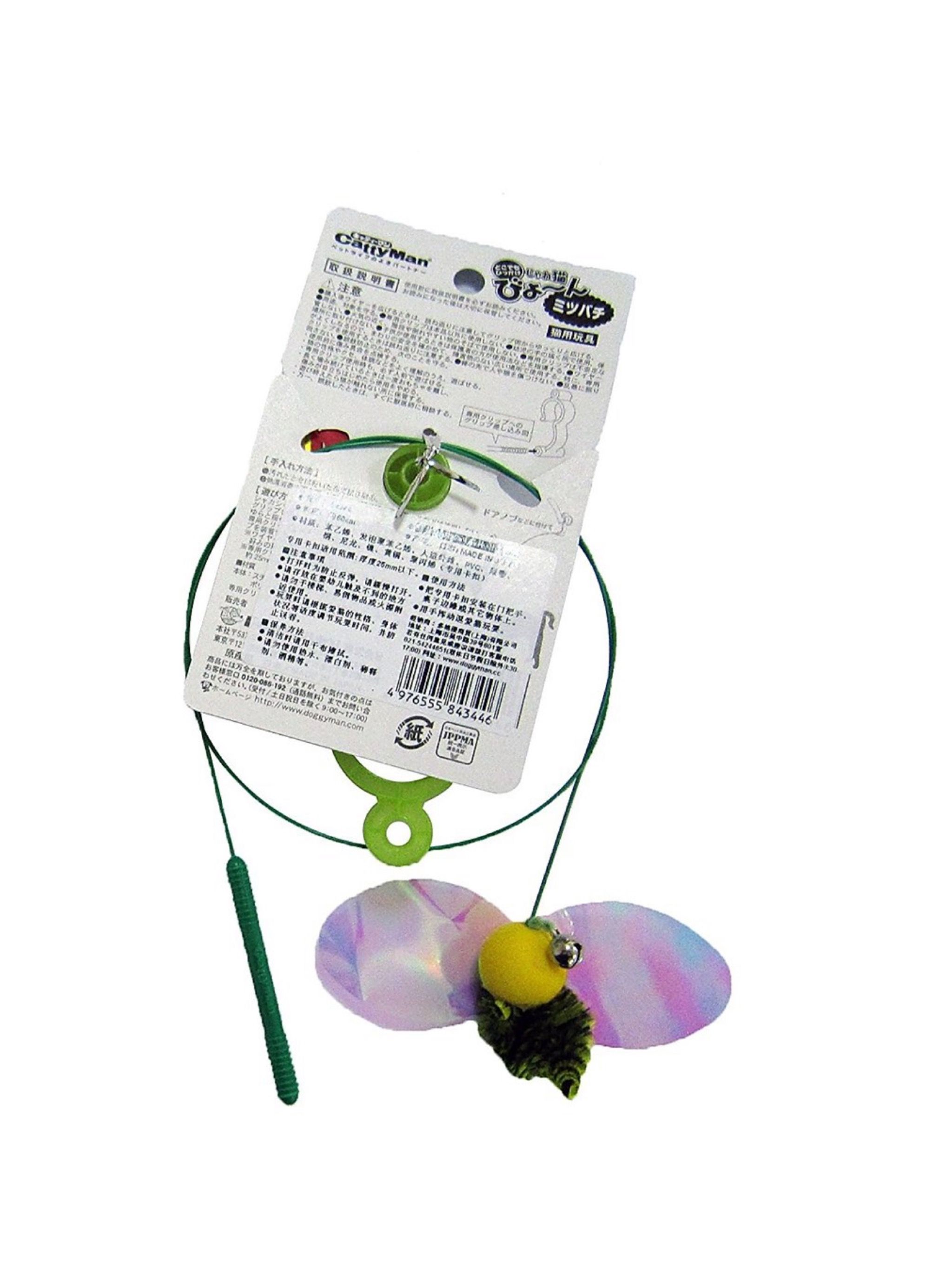 Produkt CTTR843446 Bild 9