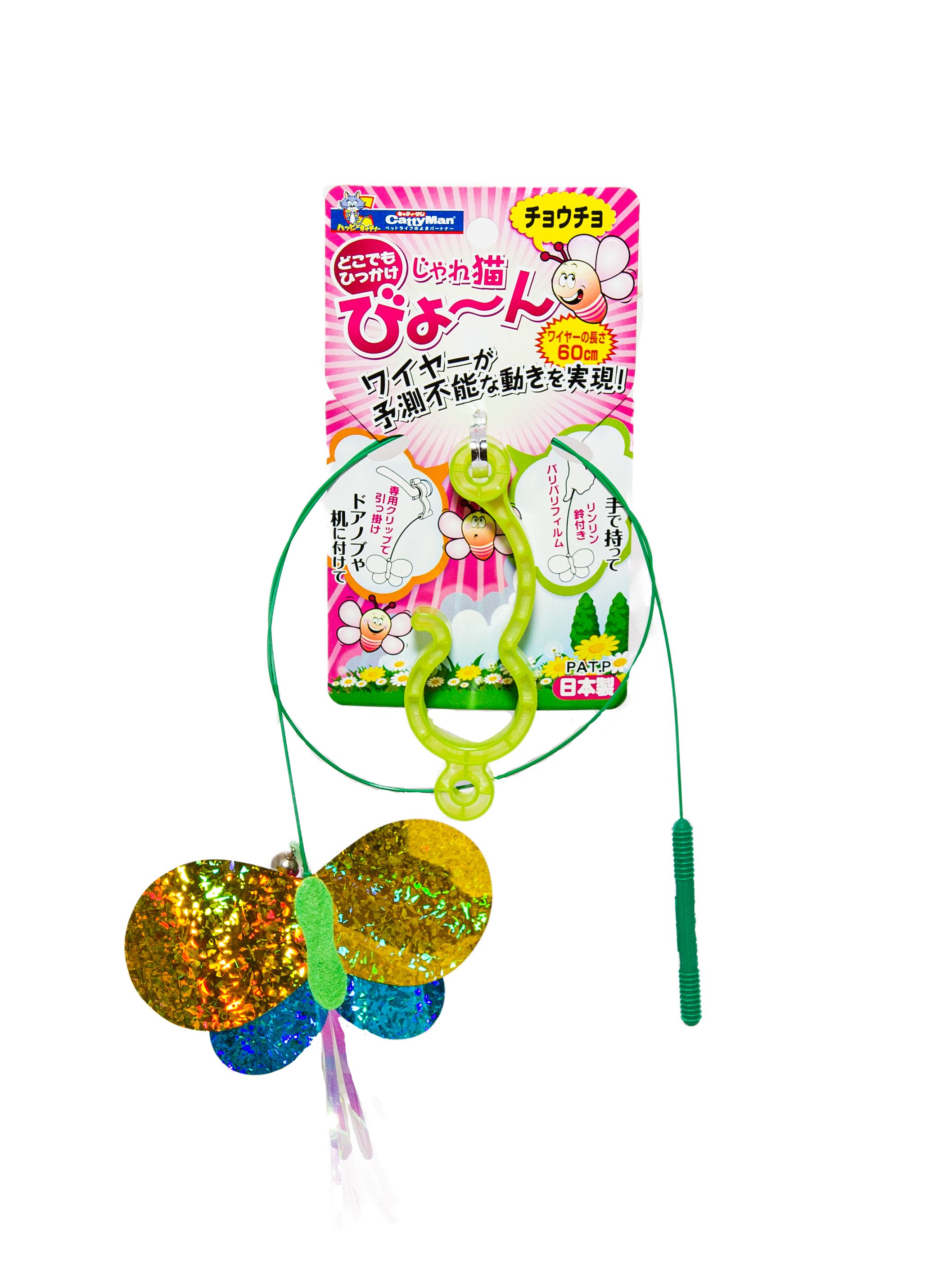 Produkt CTTR843453 Bild 10