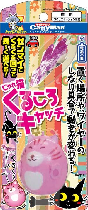 Produkt CTTR844733 Bild 2