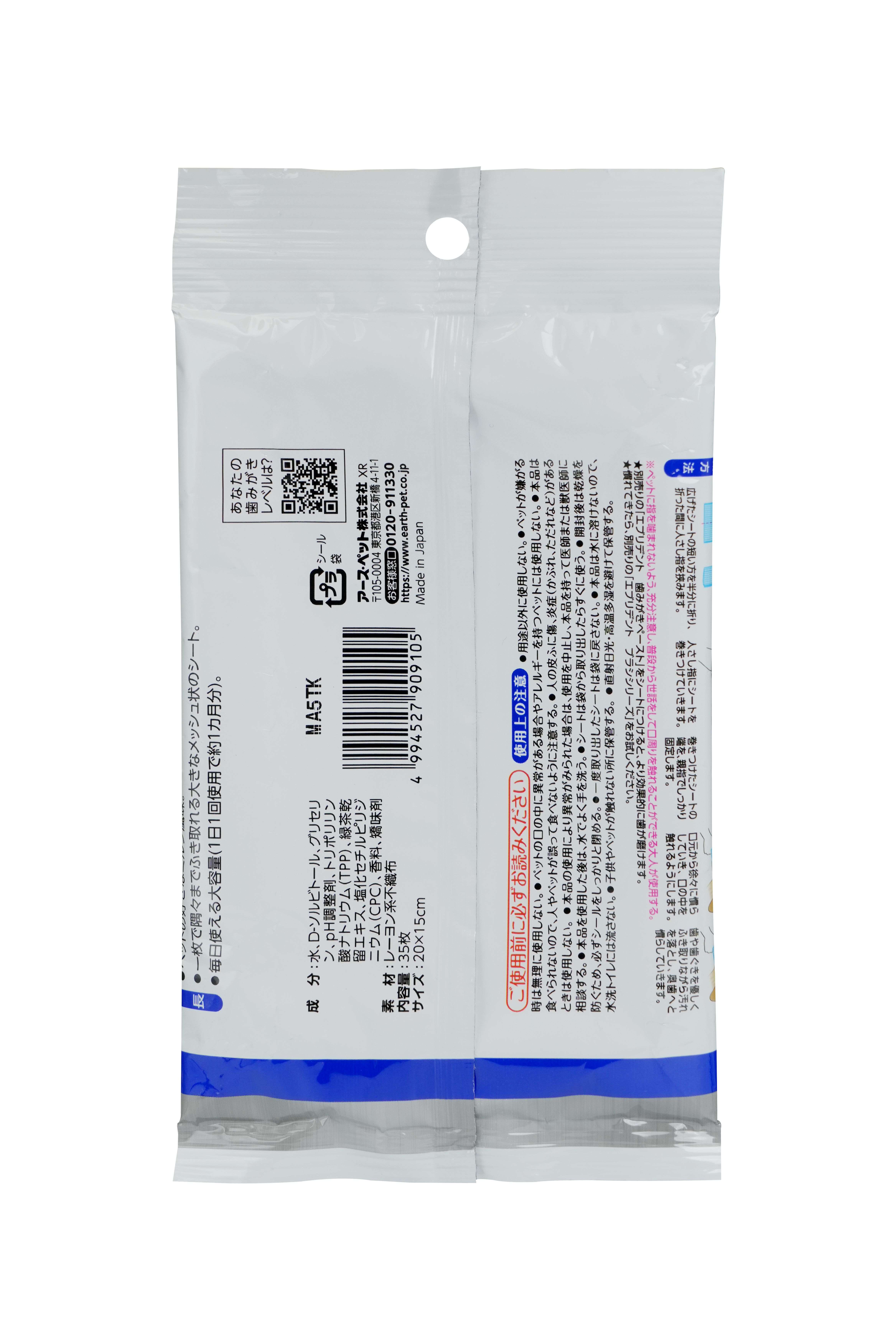 Produkt DHCD909105 Bild 14