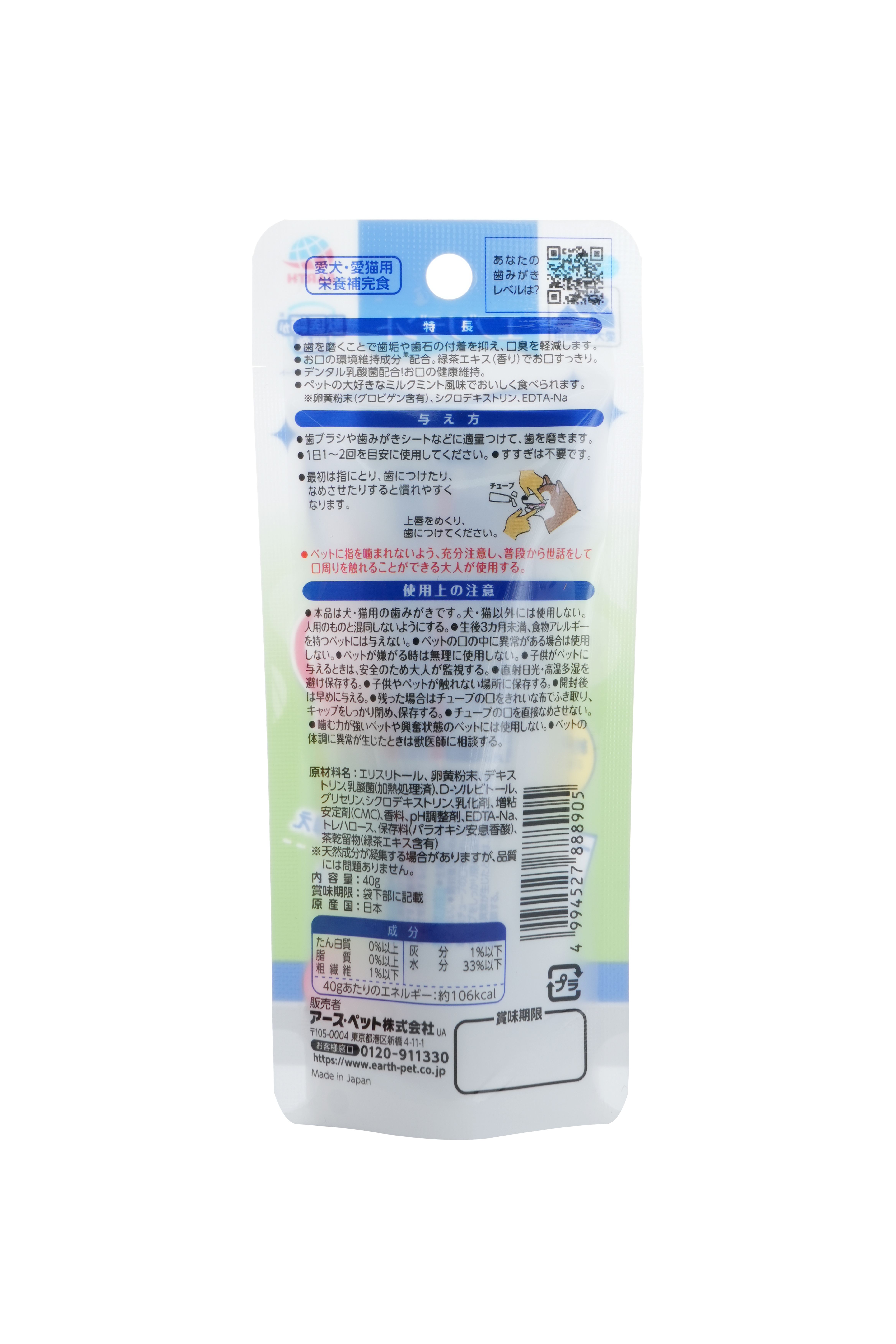 Produkt DHCT888905 Bild 4