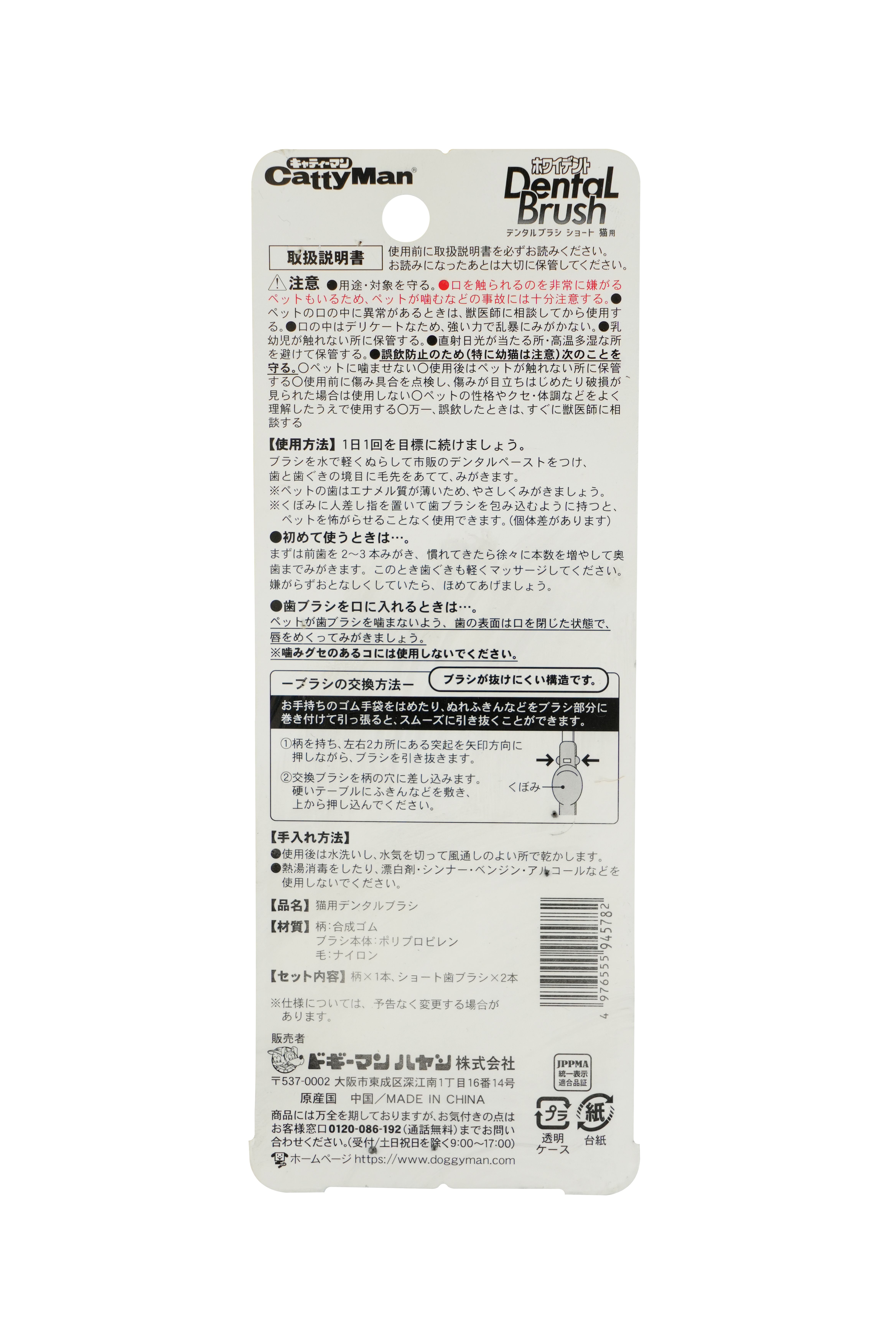 Produkt DHCT945782 Bild 7