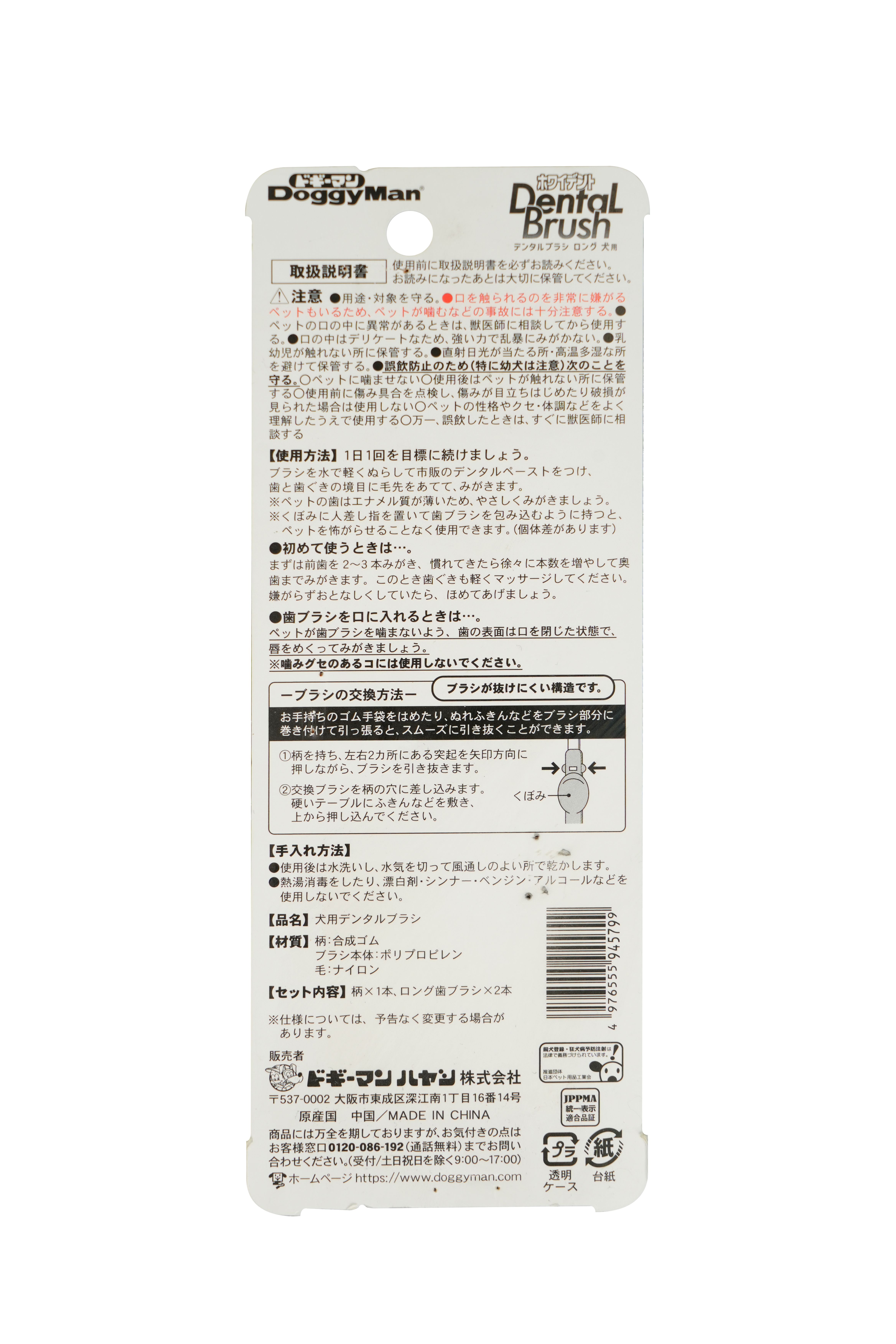 Produkt DHCT945799 Bild 7