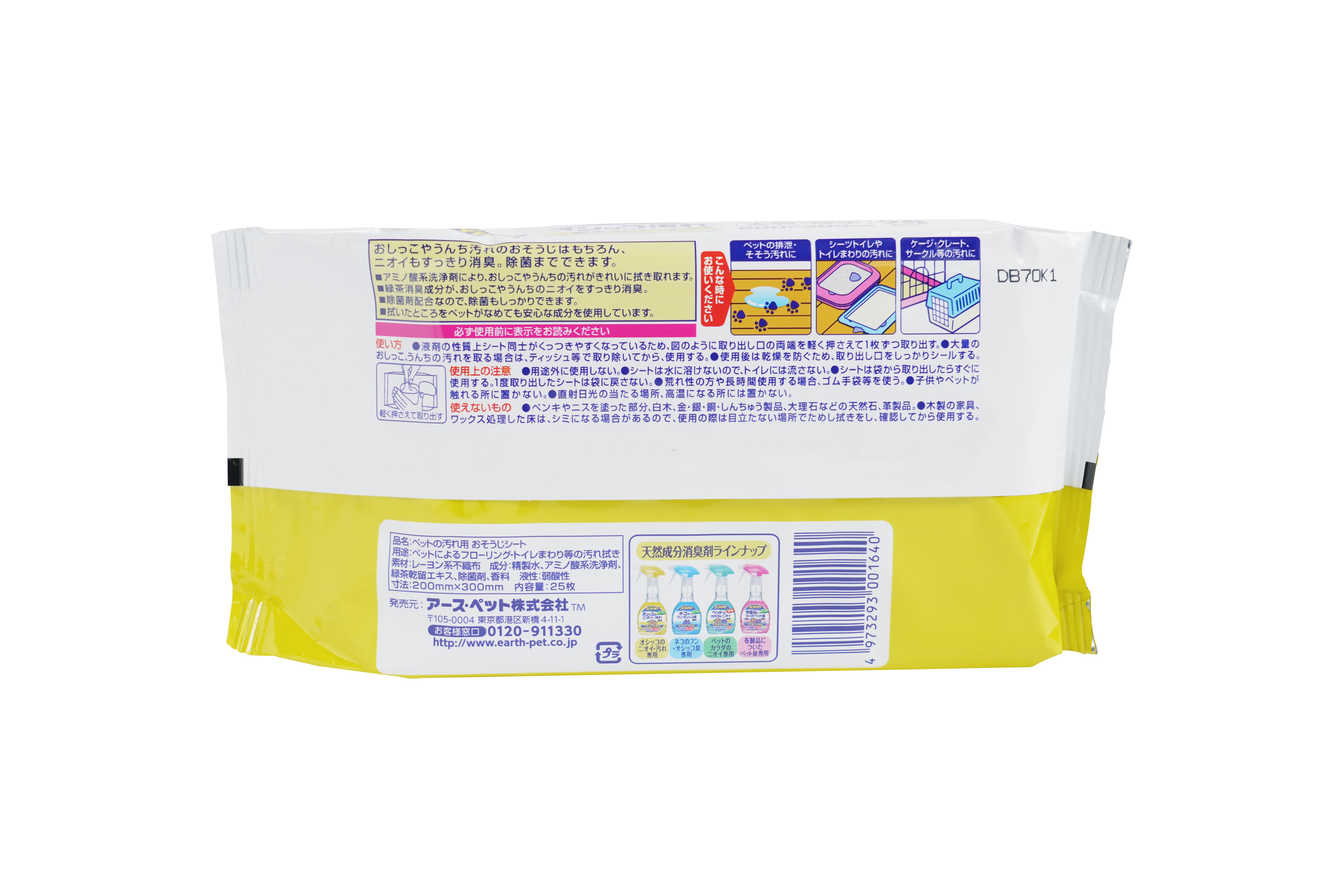 Product DHCW001640 photo 4