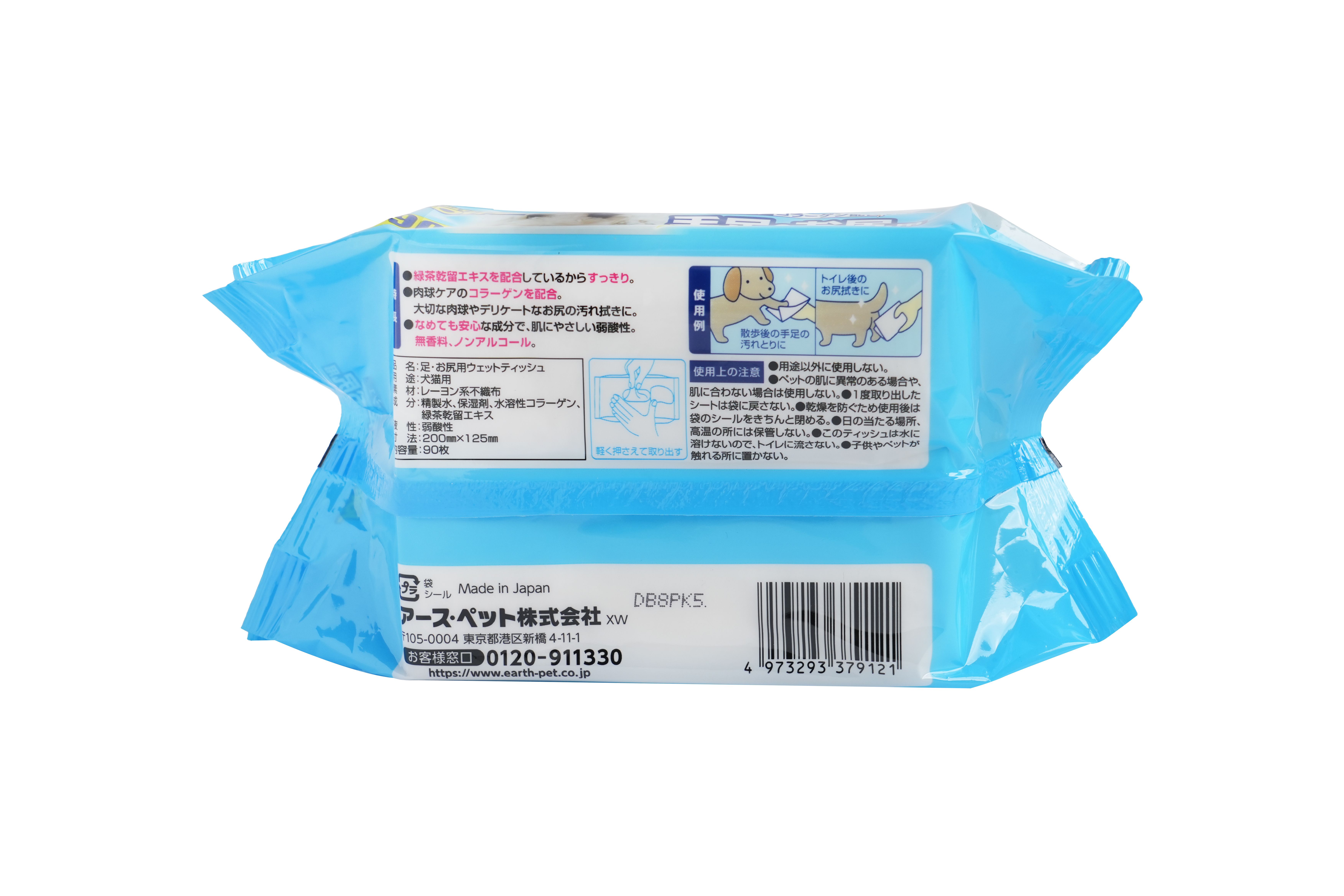 Produkt DHCW379121 Bild 5