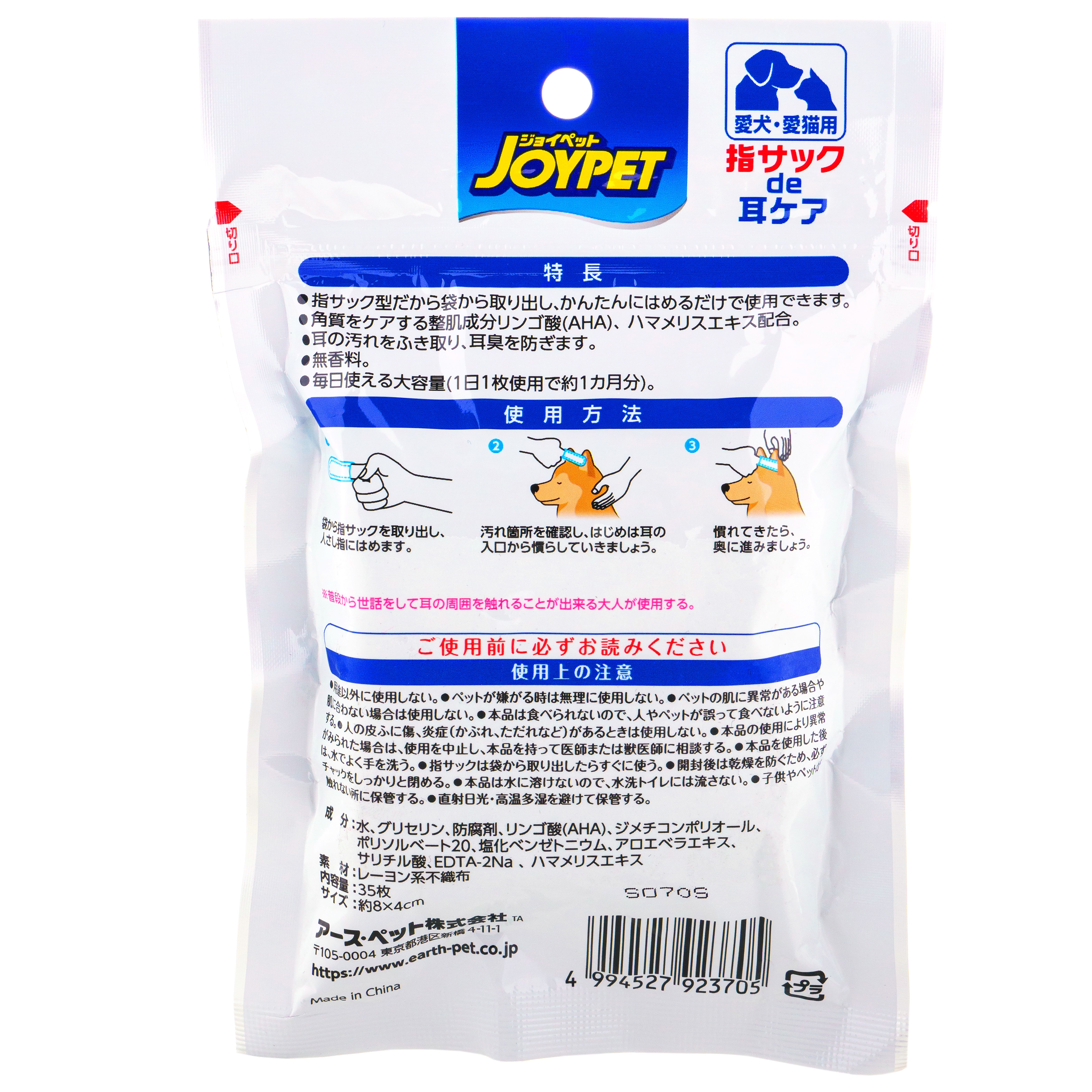 Produkt DHCW923705 Bild 2