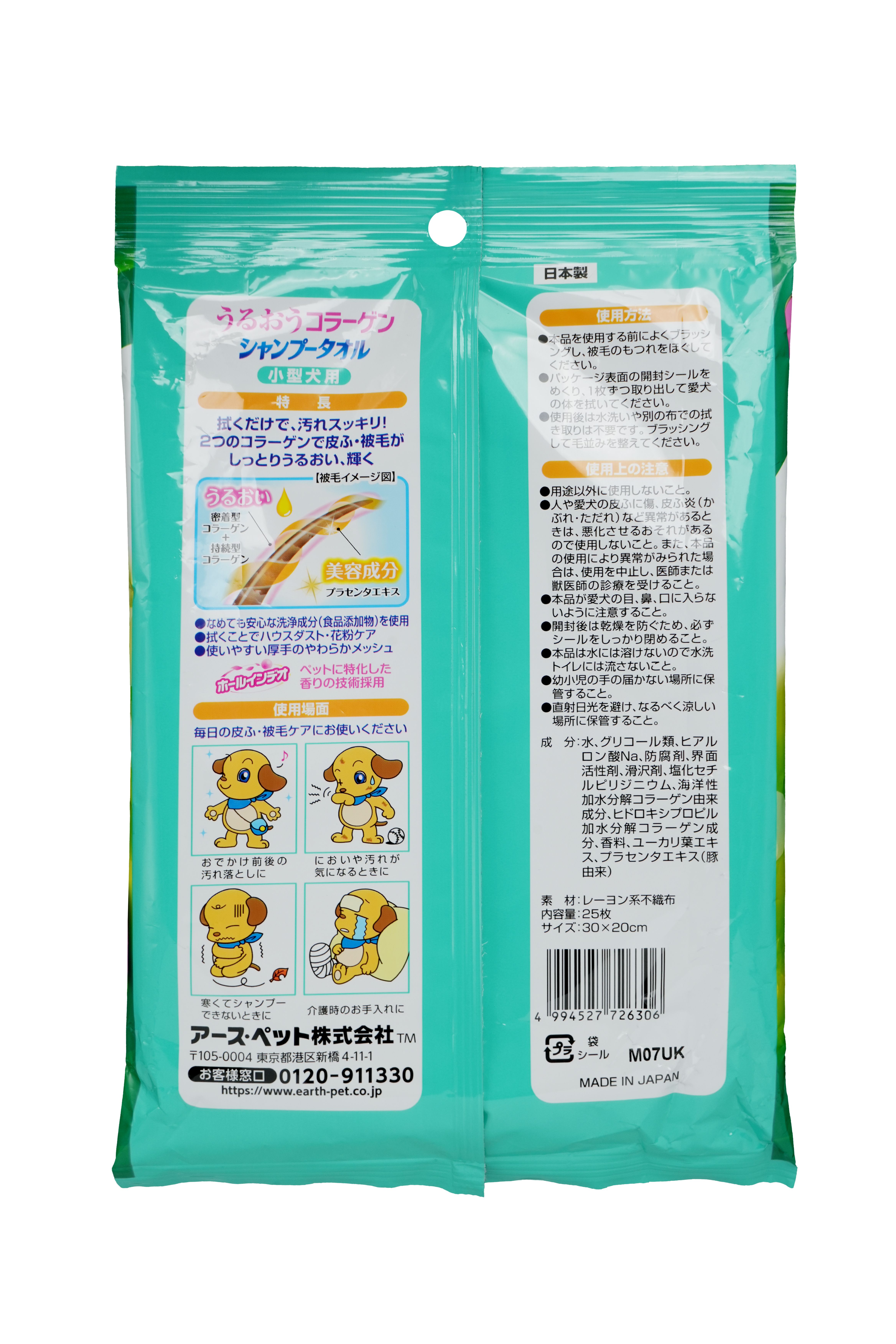 Produkt DHSW726306 Bild 5