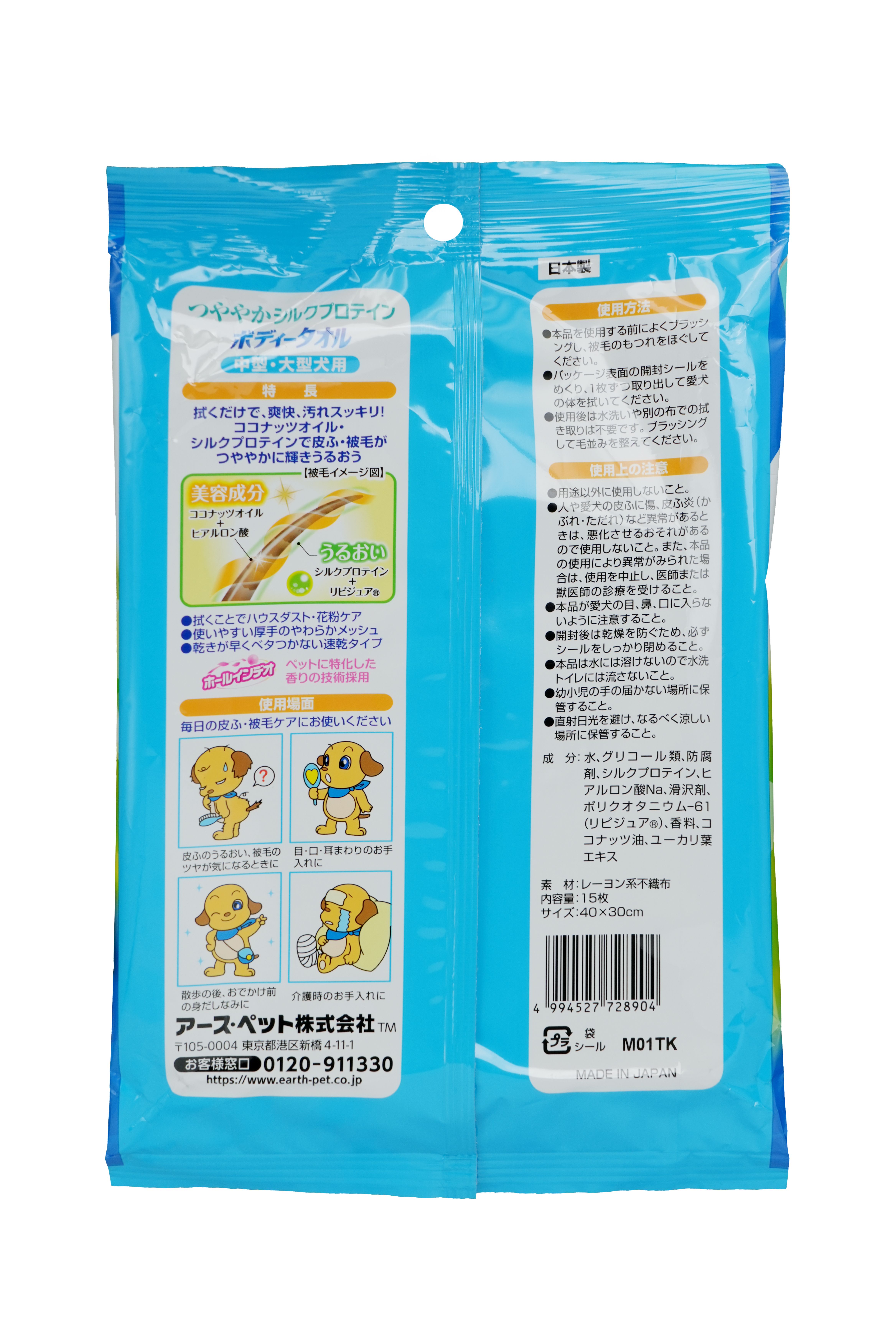 Produkt DHSW728904 Bild 6