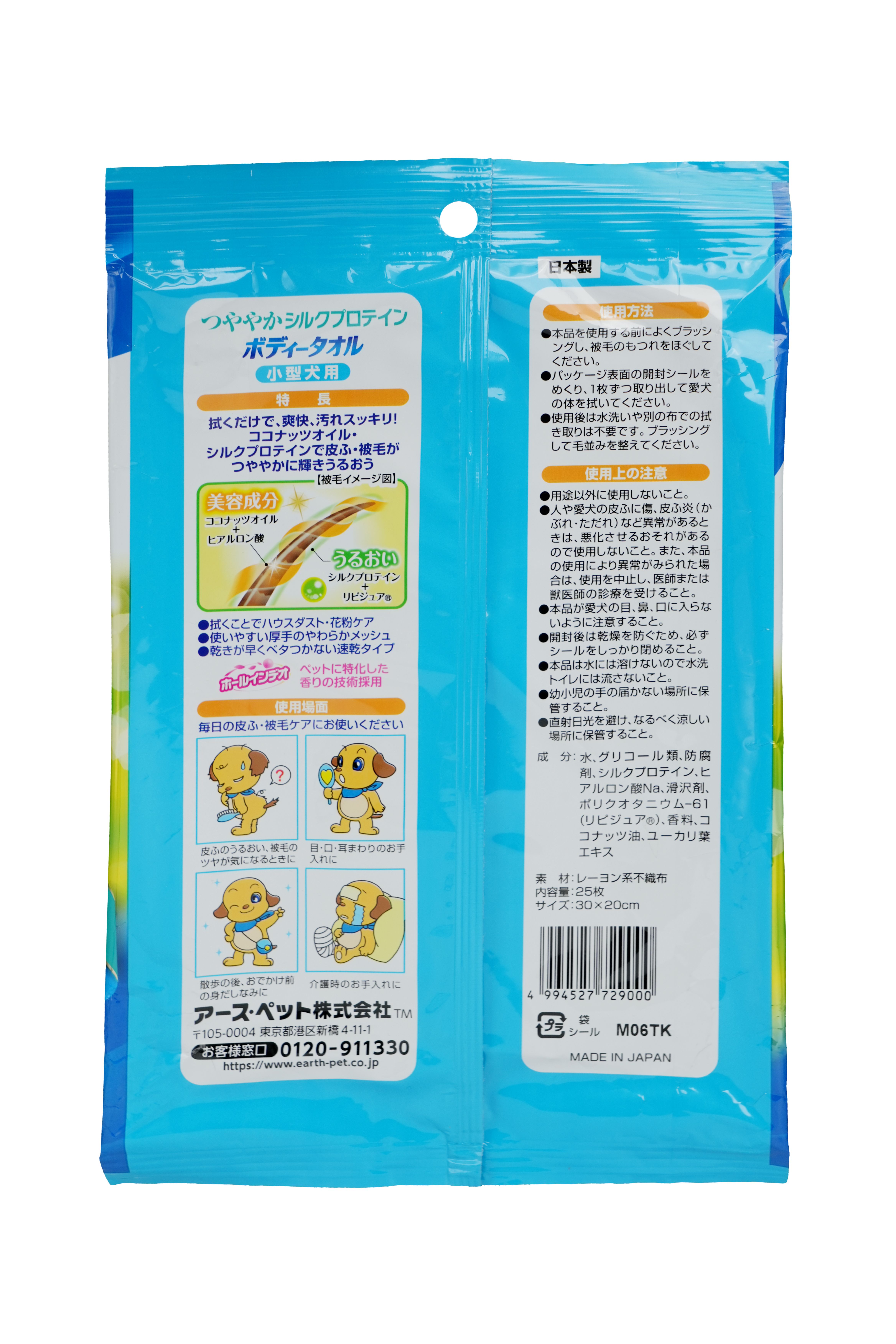 Product DHSW729000 photo 4