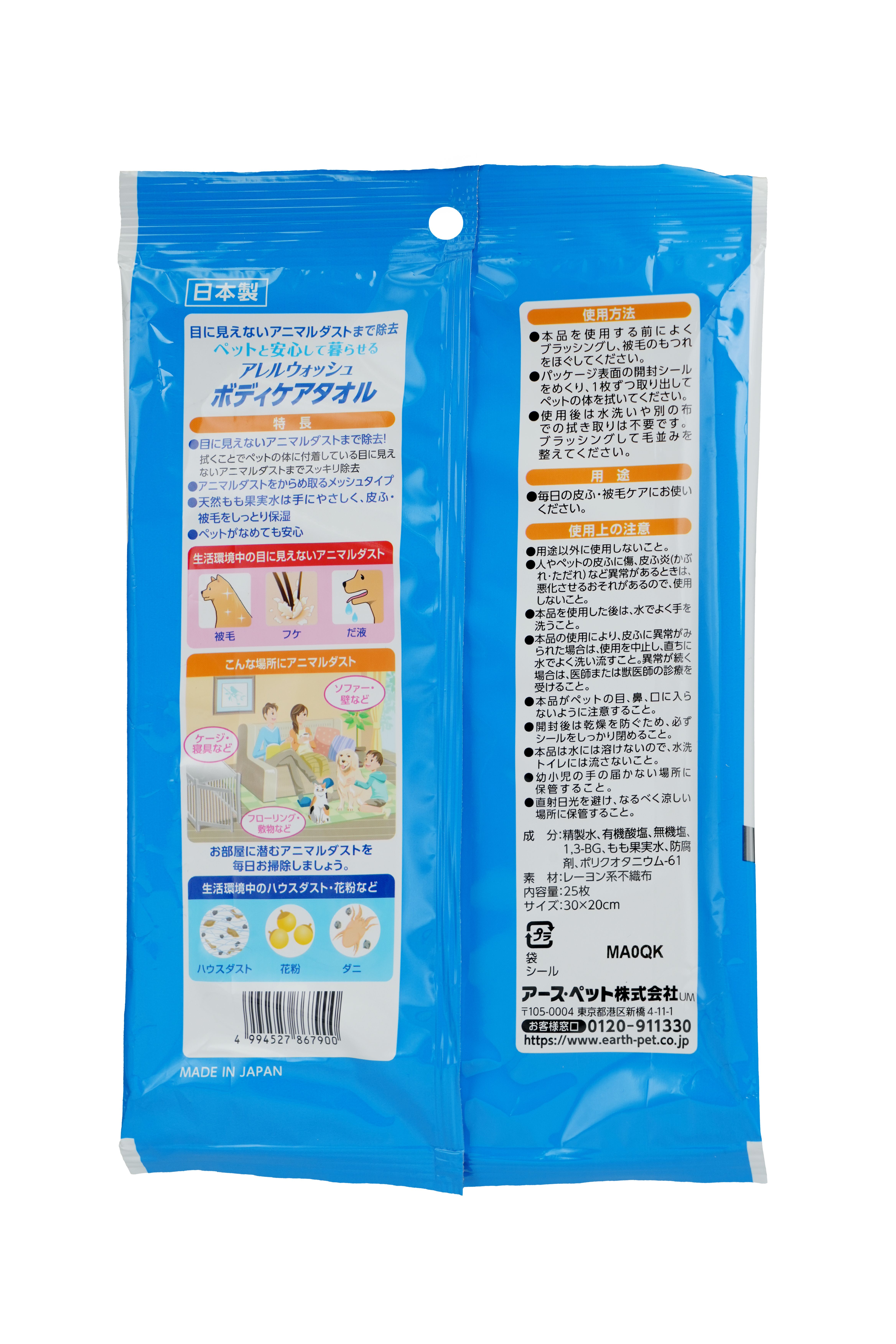 Product DHSW867900 photo 6