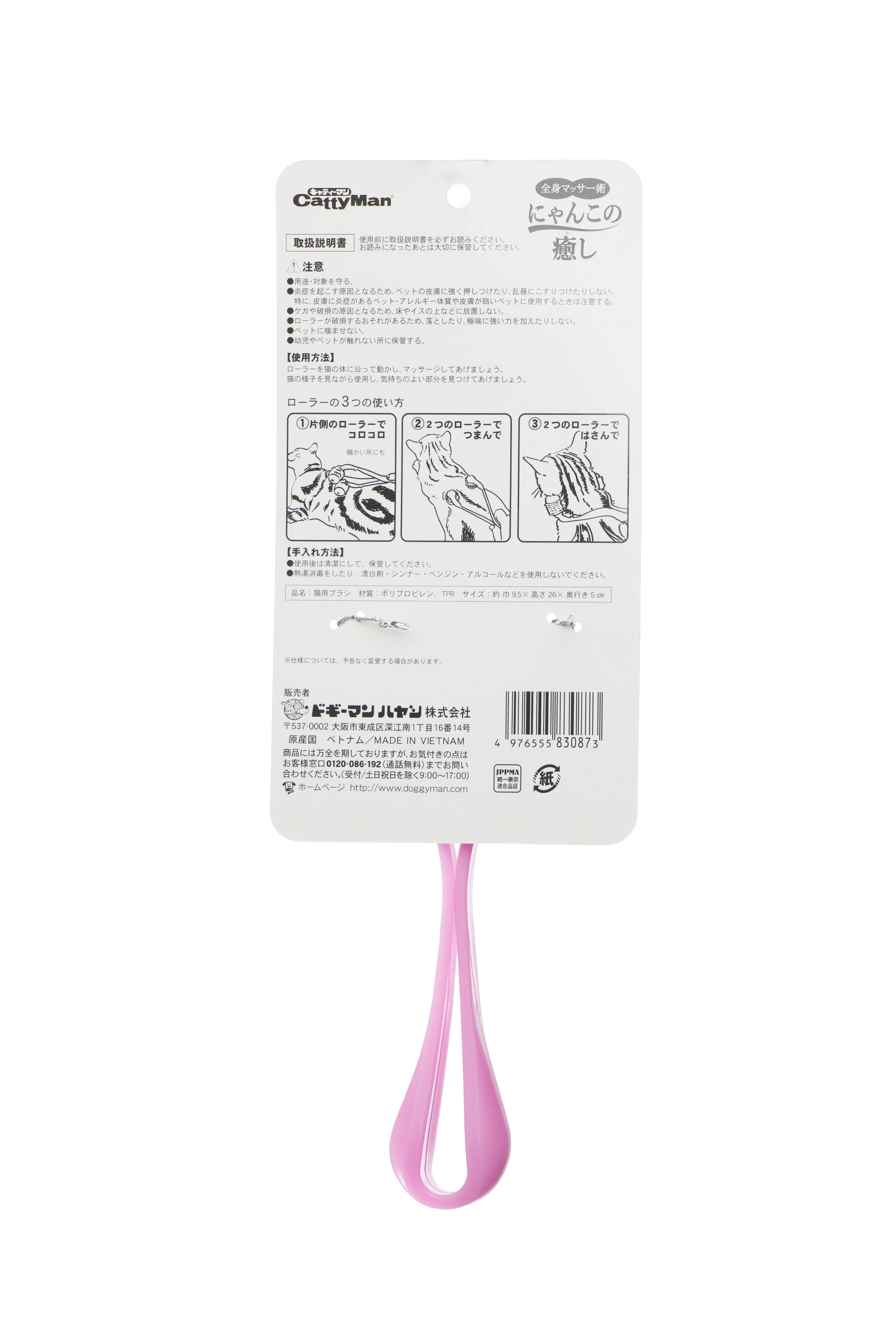 Produkt DRM0830873 Bild 7