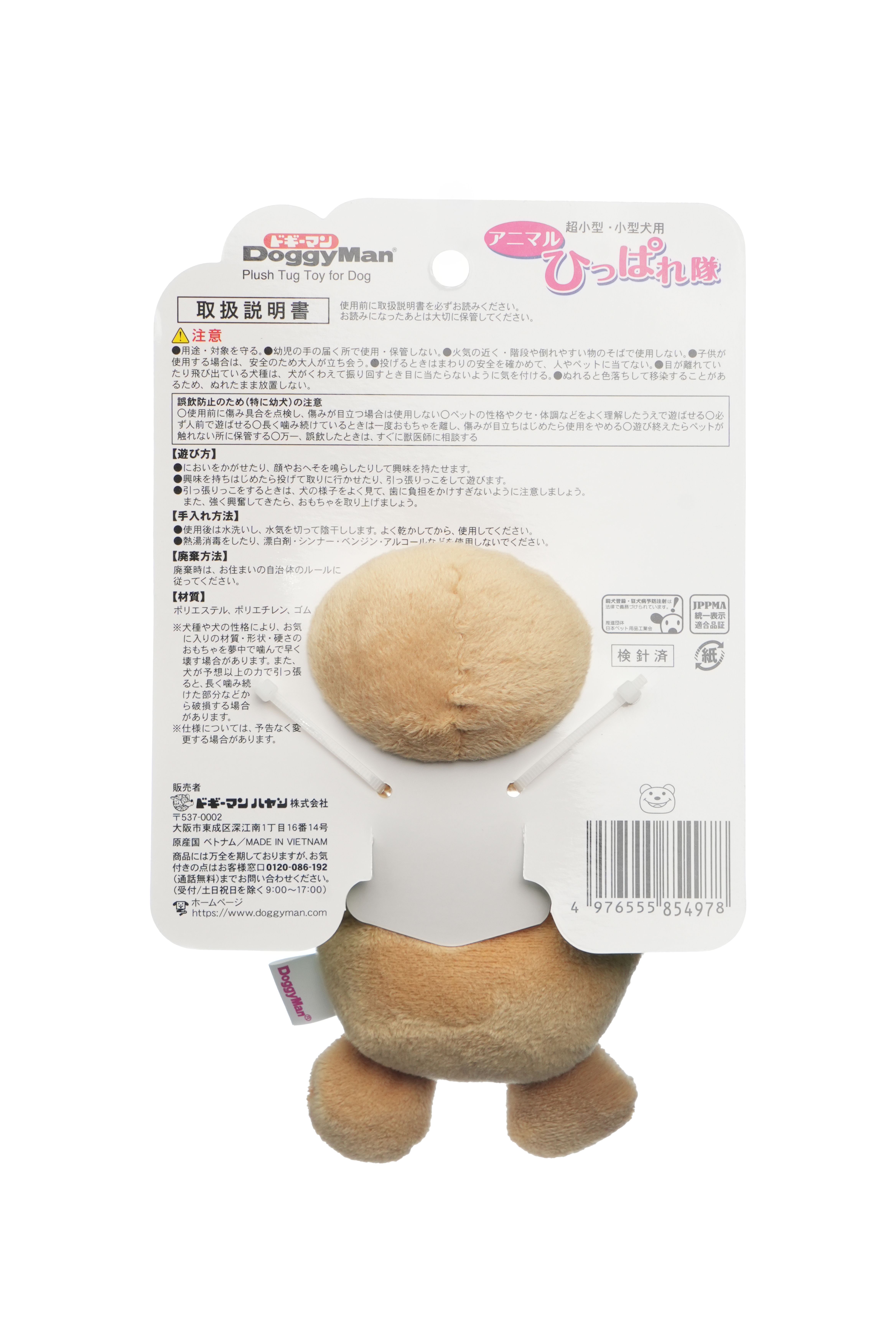 Product DTAS854978 photo 5