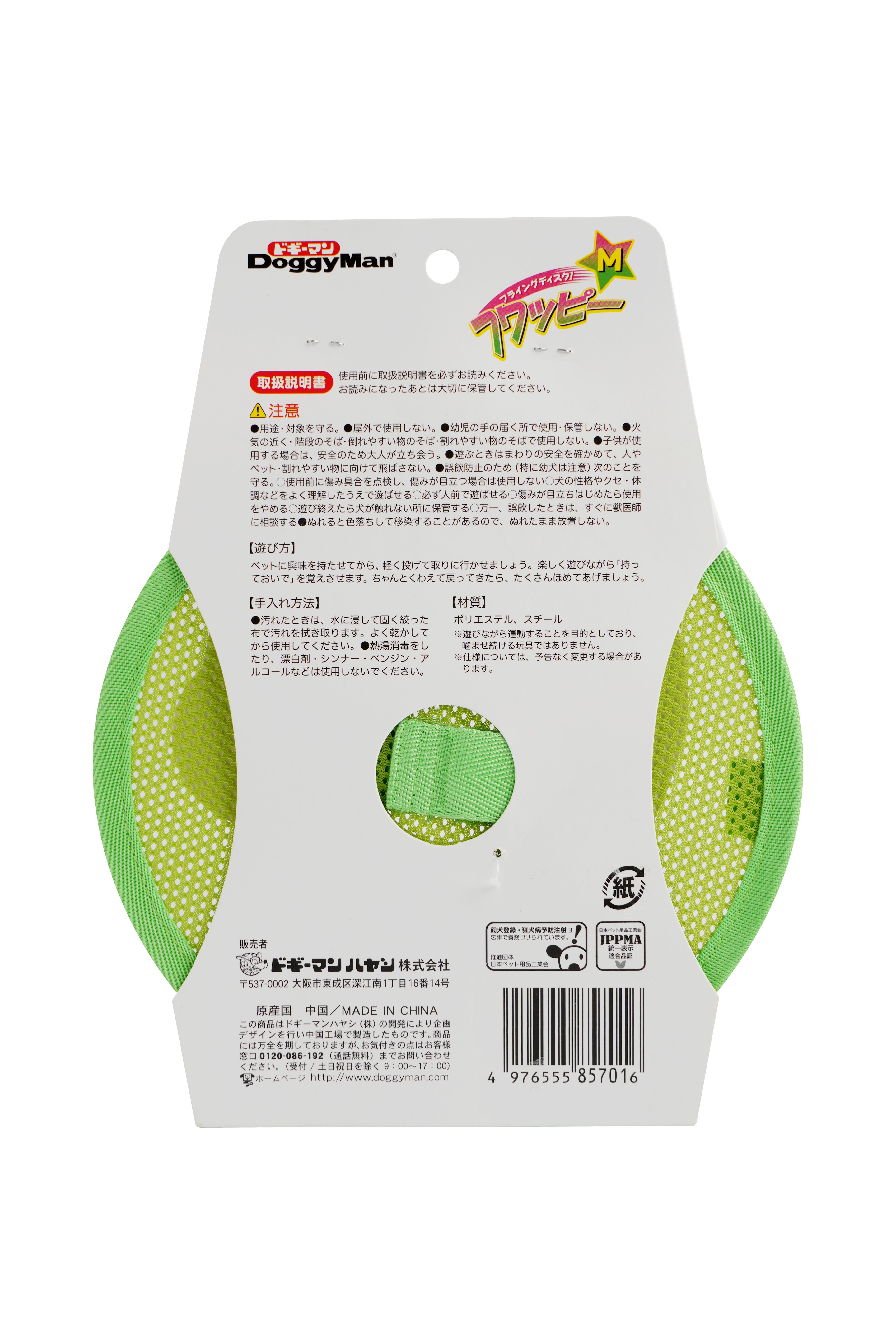 Product DTCT857016 photo 9