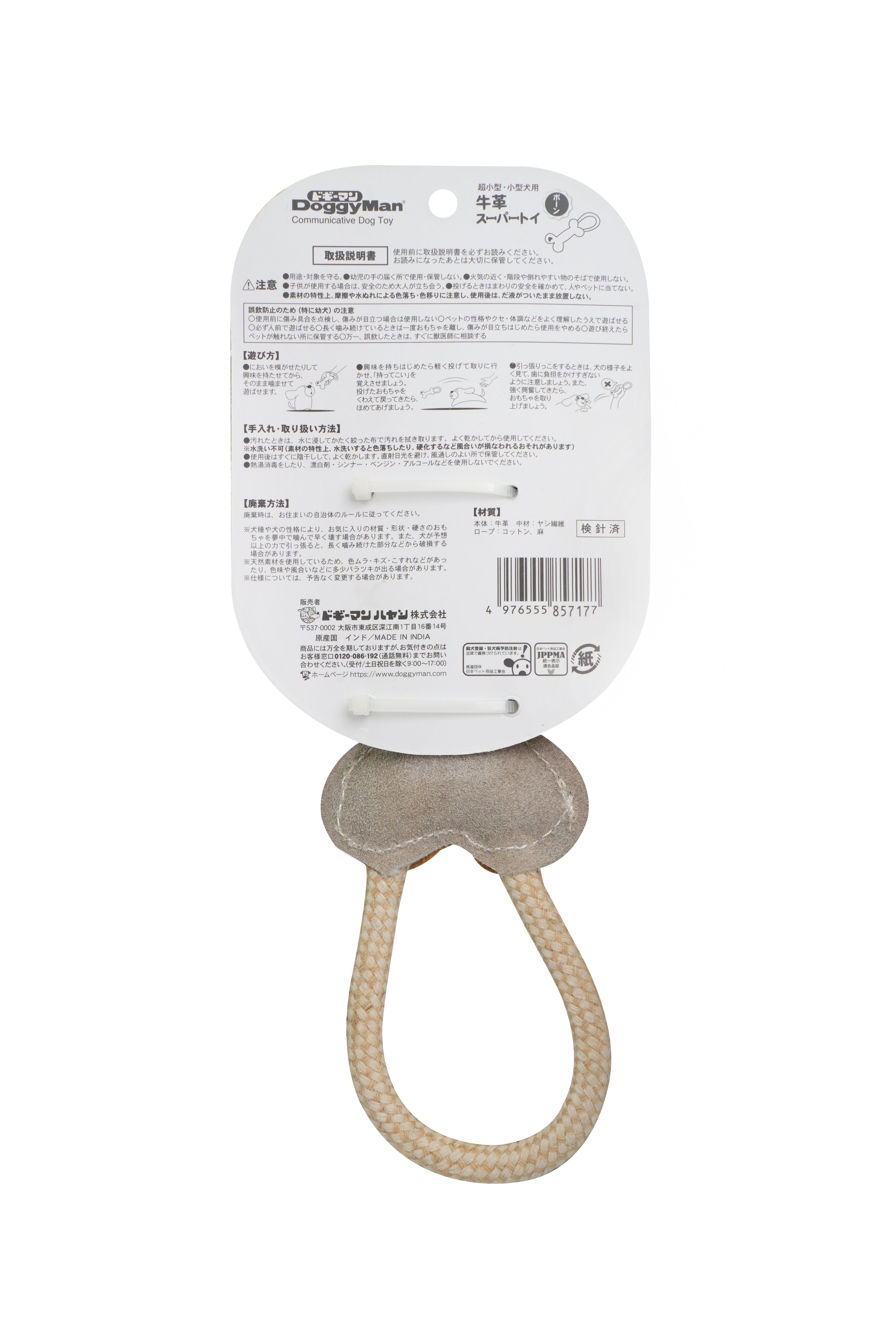 Produkt DTCT857177 Bild 11