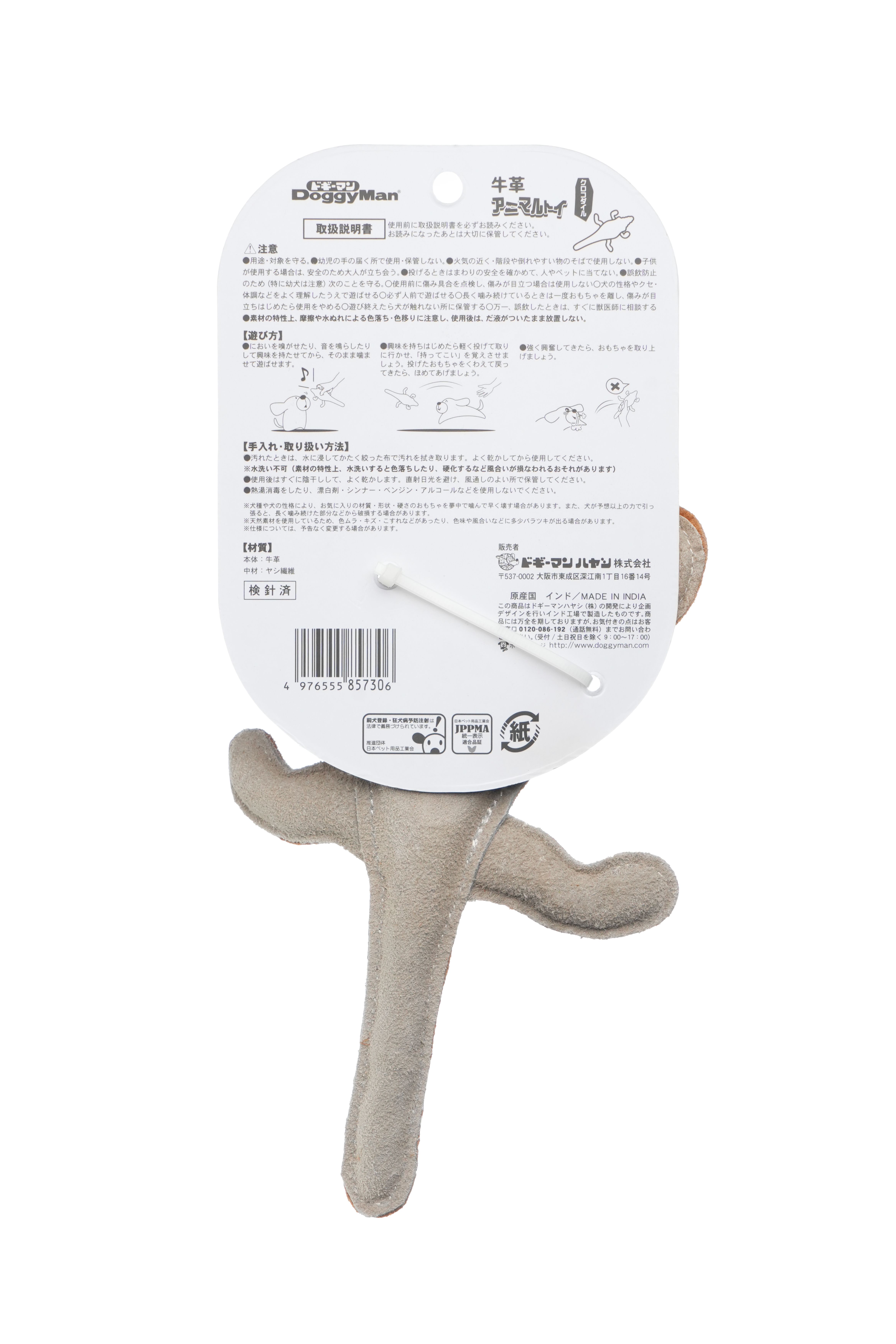 Produkt DTCT857306 Bild 6