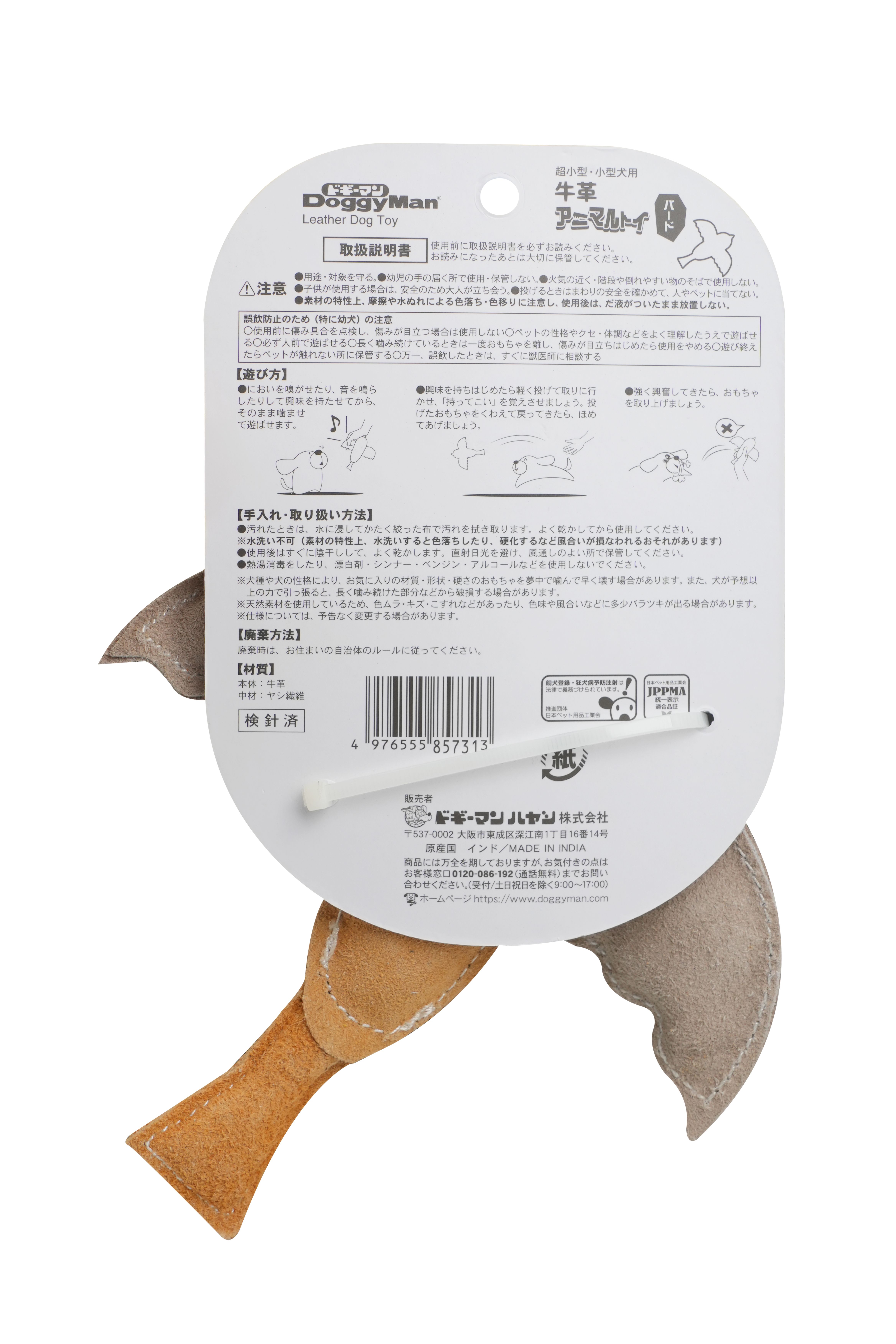 Product DTCT857313 photo 4