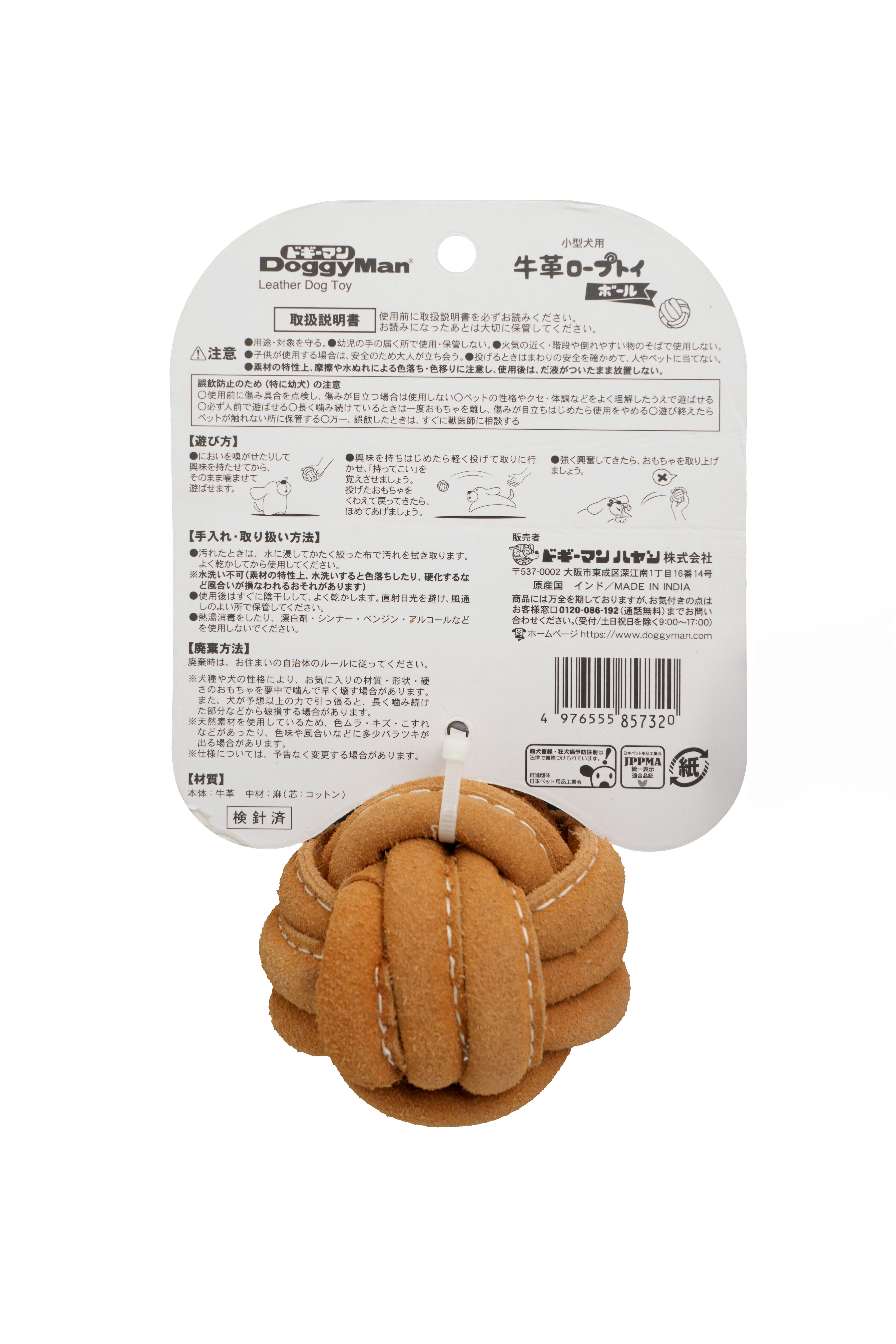 Produkt DTCT857320 Bild 7