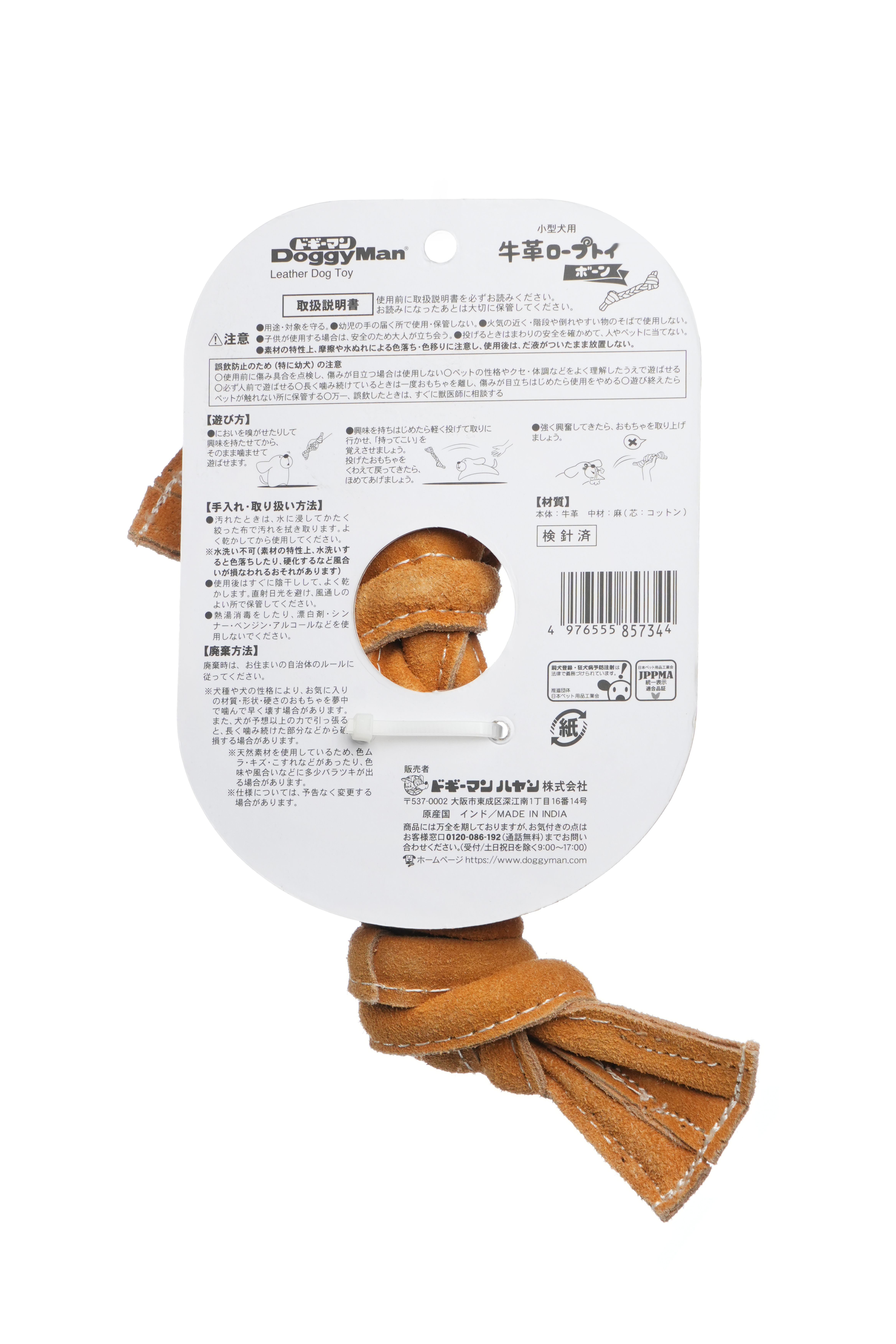 Produkt DTCT857344 Bild 12