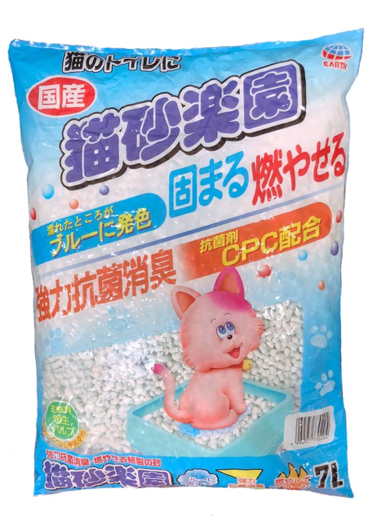 Cellulosepolymer cat litter with a blue indicator, hypoallergenic